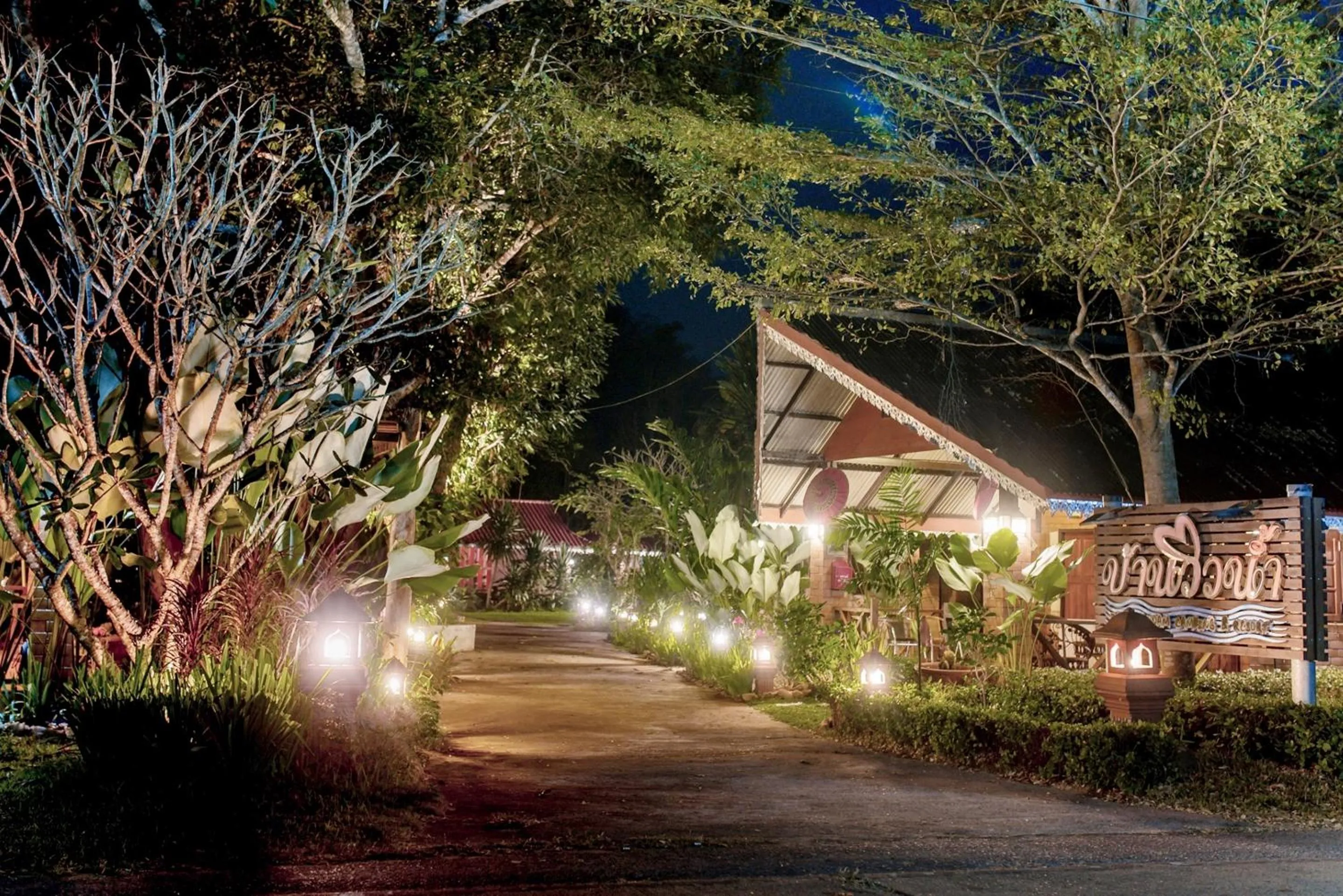 Facade/entrance in Banviewnam Camping & Resort