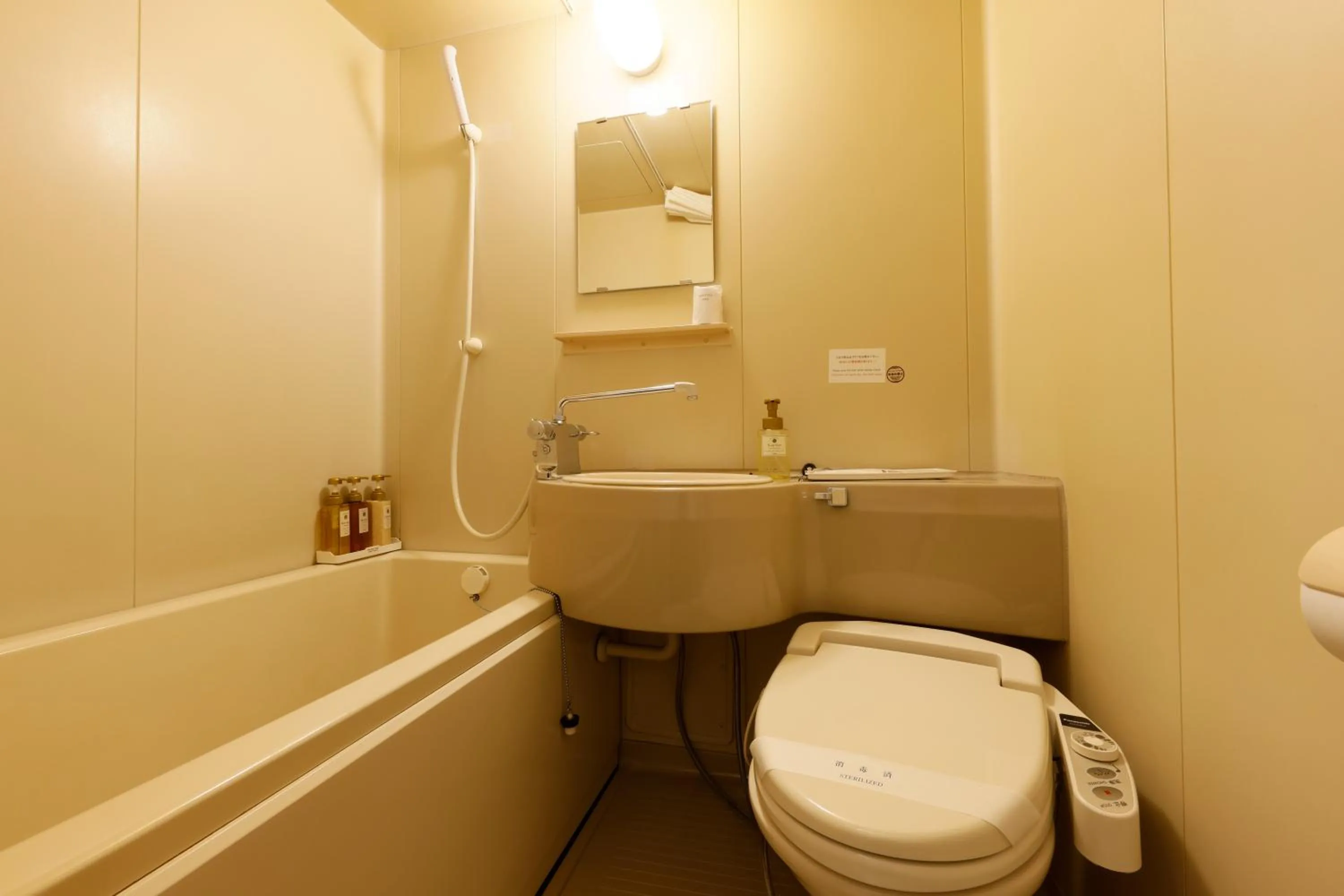 Bathroom in Hotel Landmark Umeda