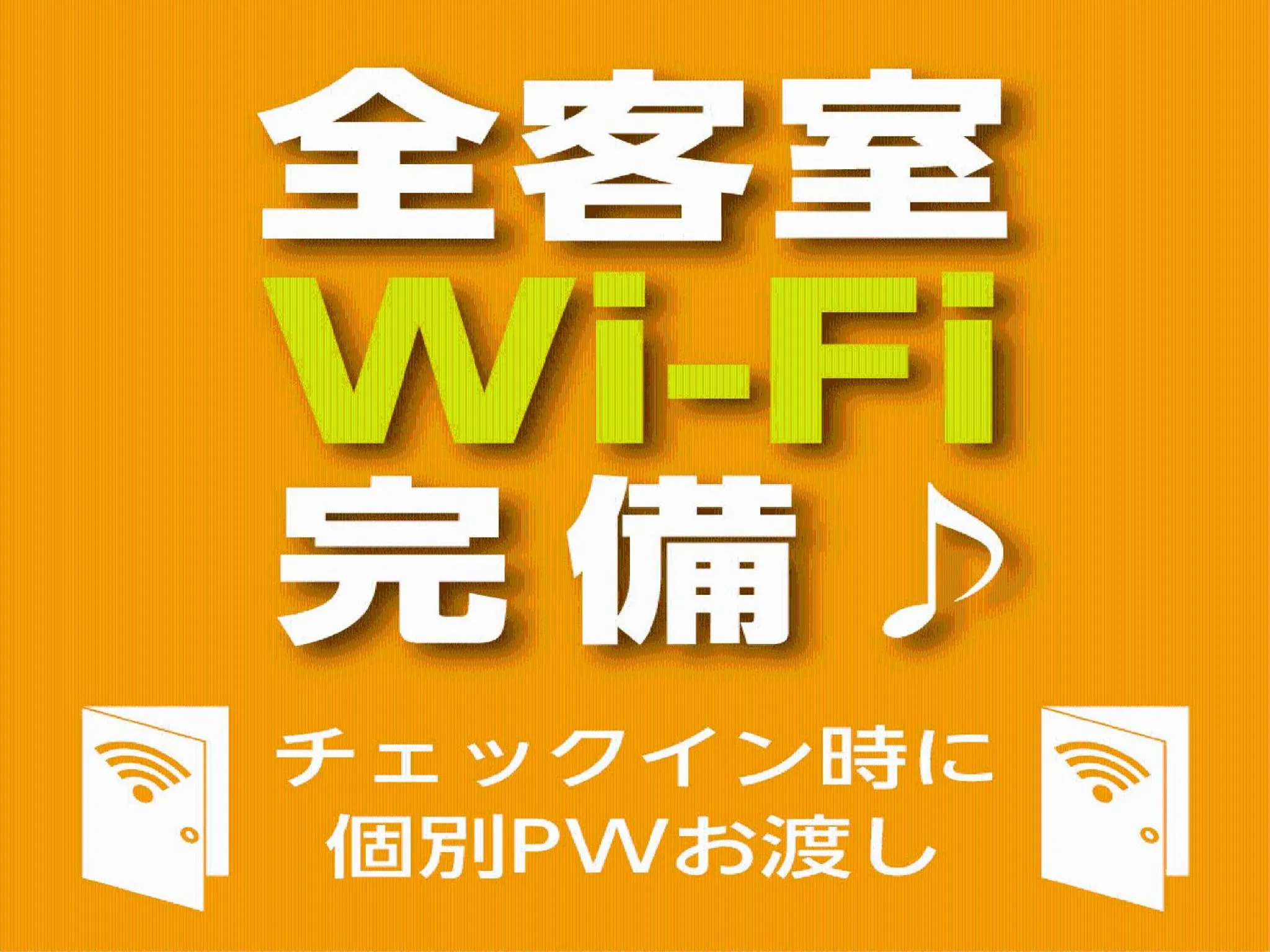 Other in Hotel Patina Ishigakijima