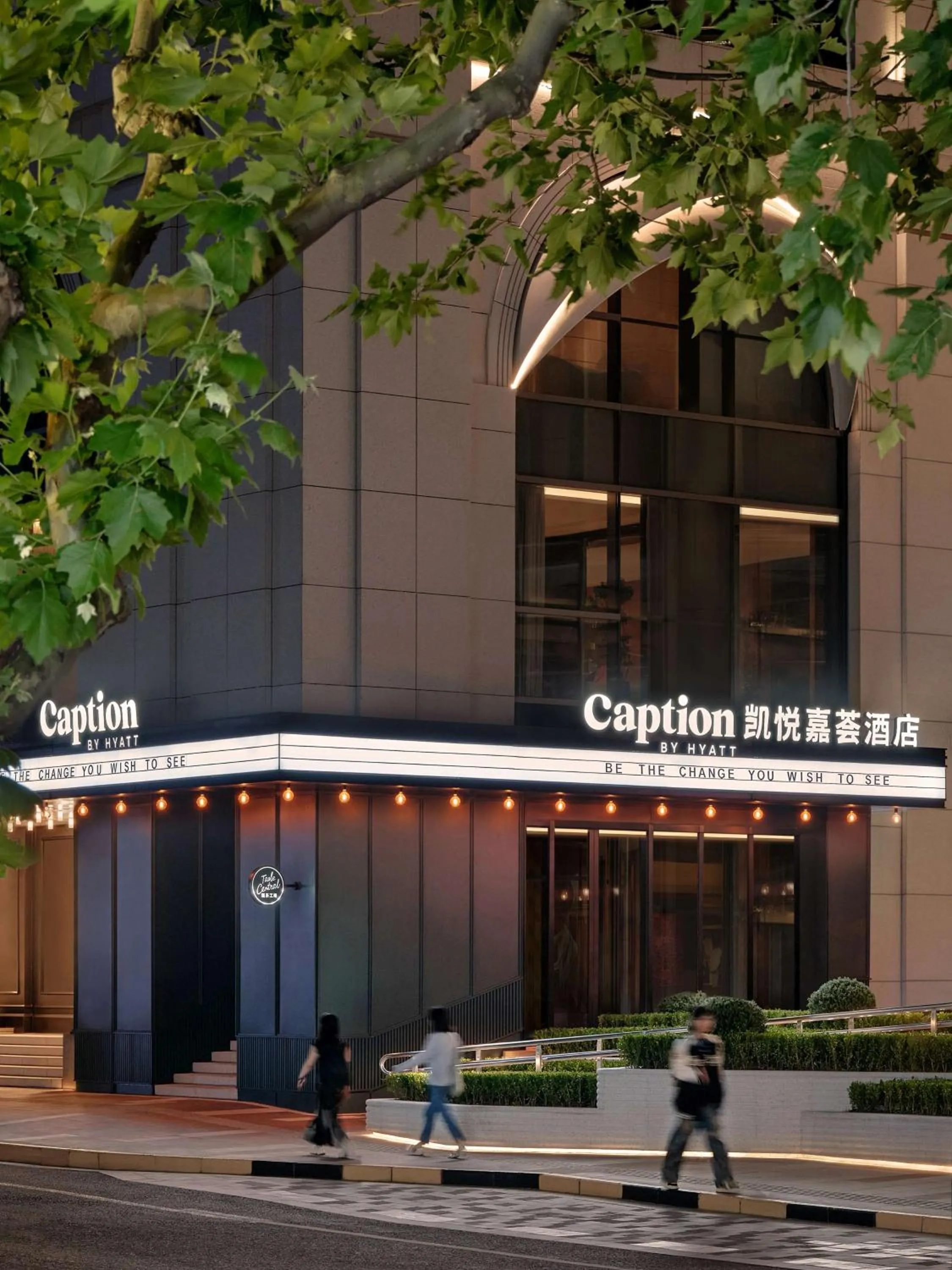 Property building in Caption by Hyatt Zhongshan Park Shanghai