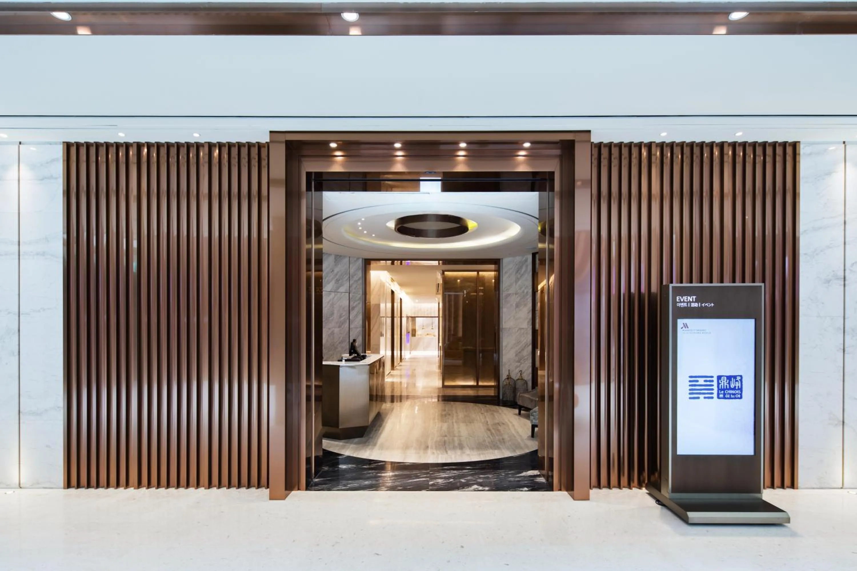 Restaurant/places to eat in Marriott Jeju Shinhwa World Hotel