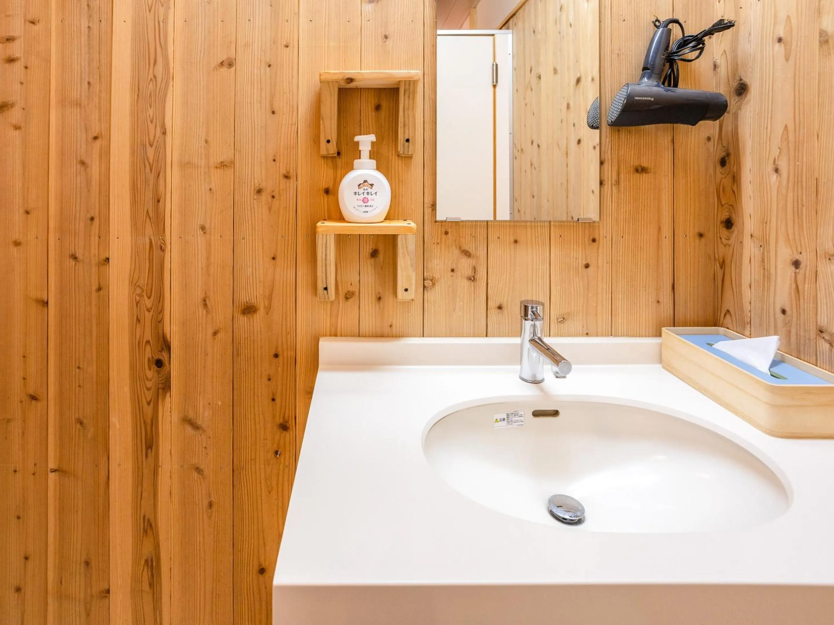 Bathroom in Lodge Kiyokawa