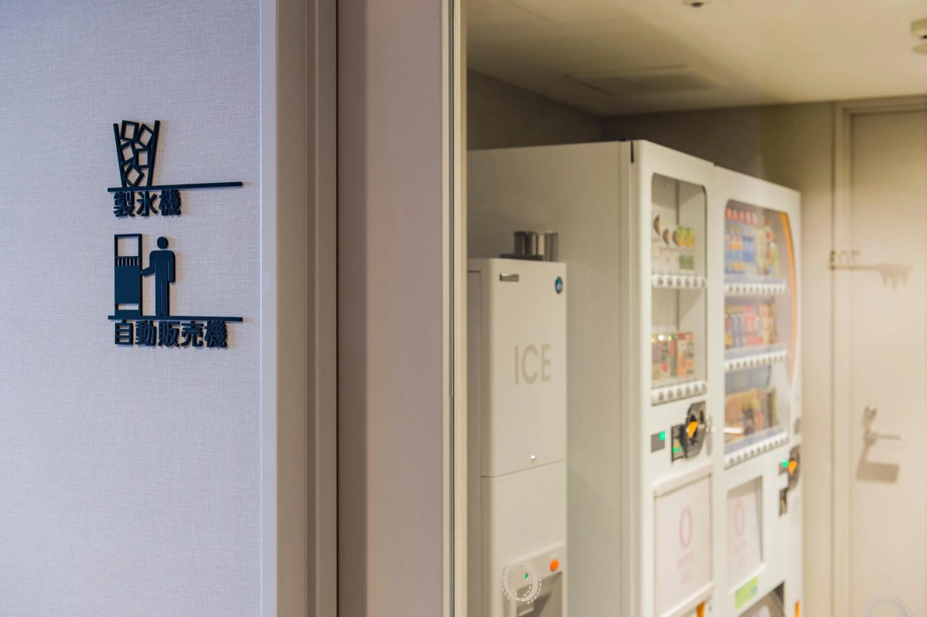 vending machine in Hotel Ole