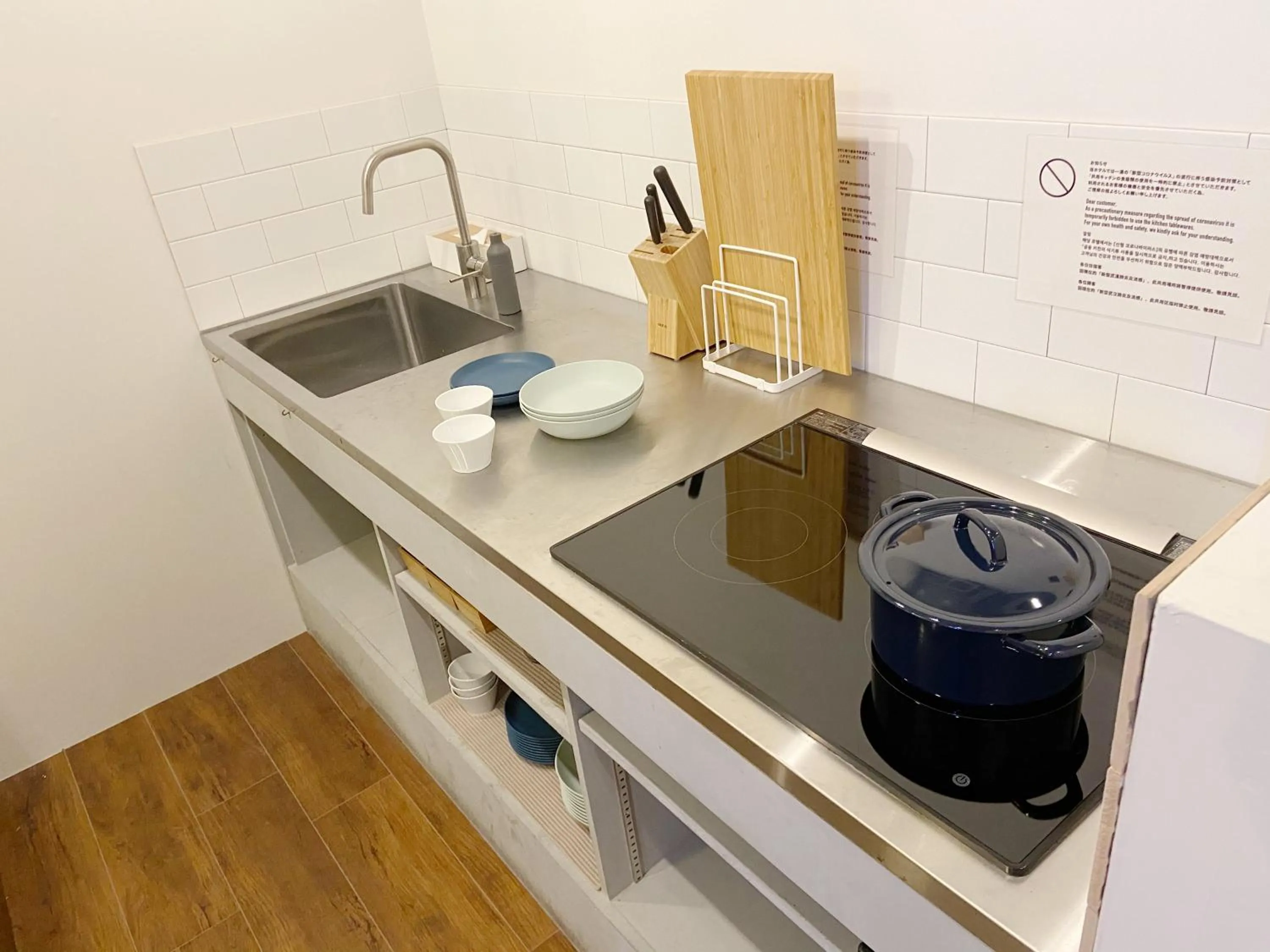 Communal kitchen in mizuka Imaizumi 1 - unmanned hotel -