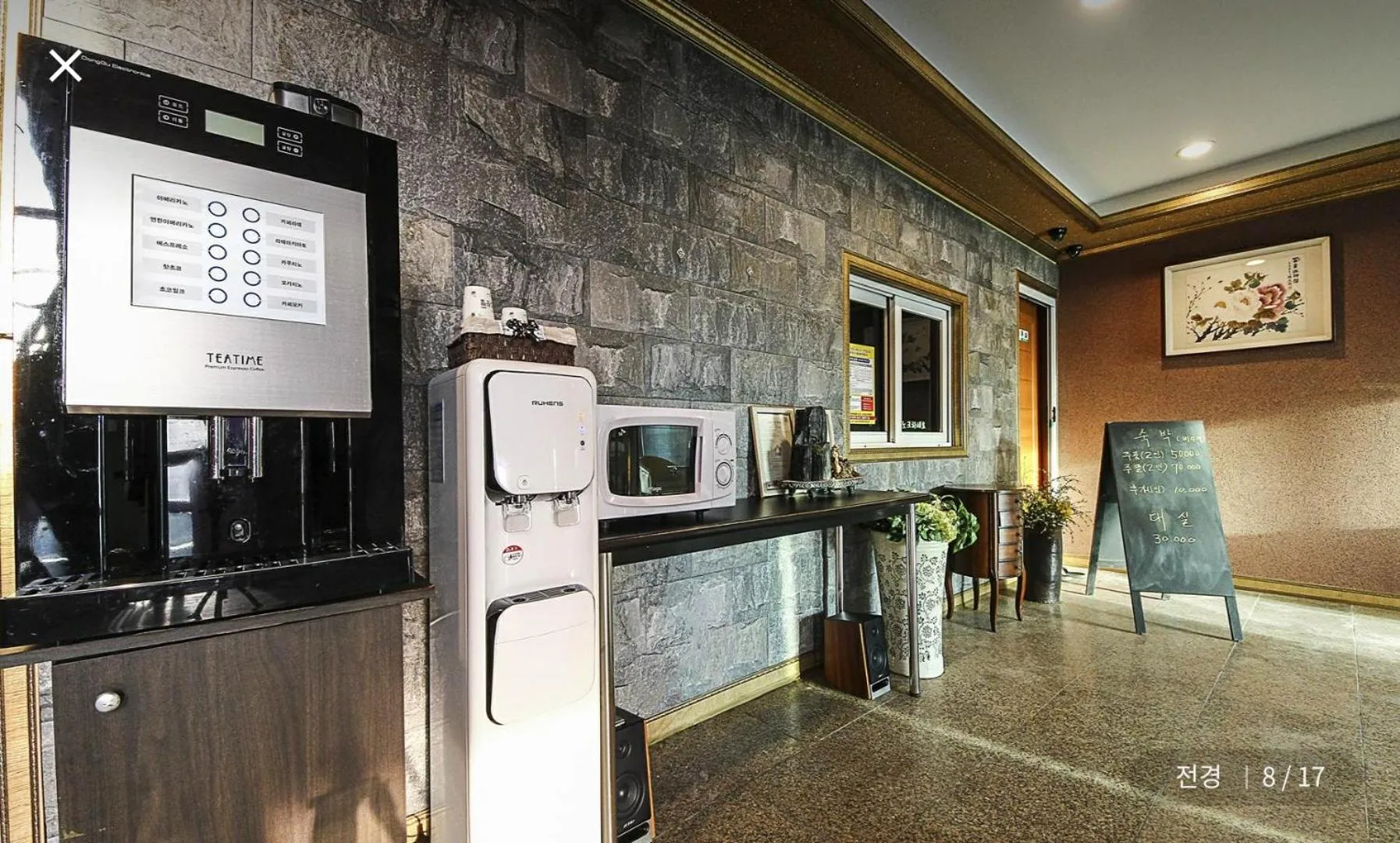 Lobby or reception in Seolhwa Motel