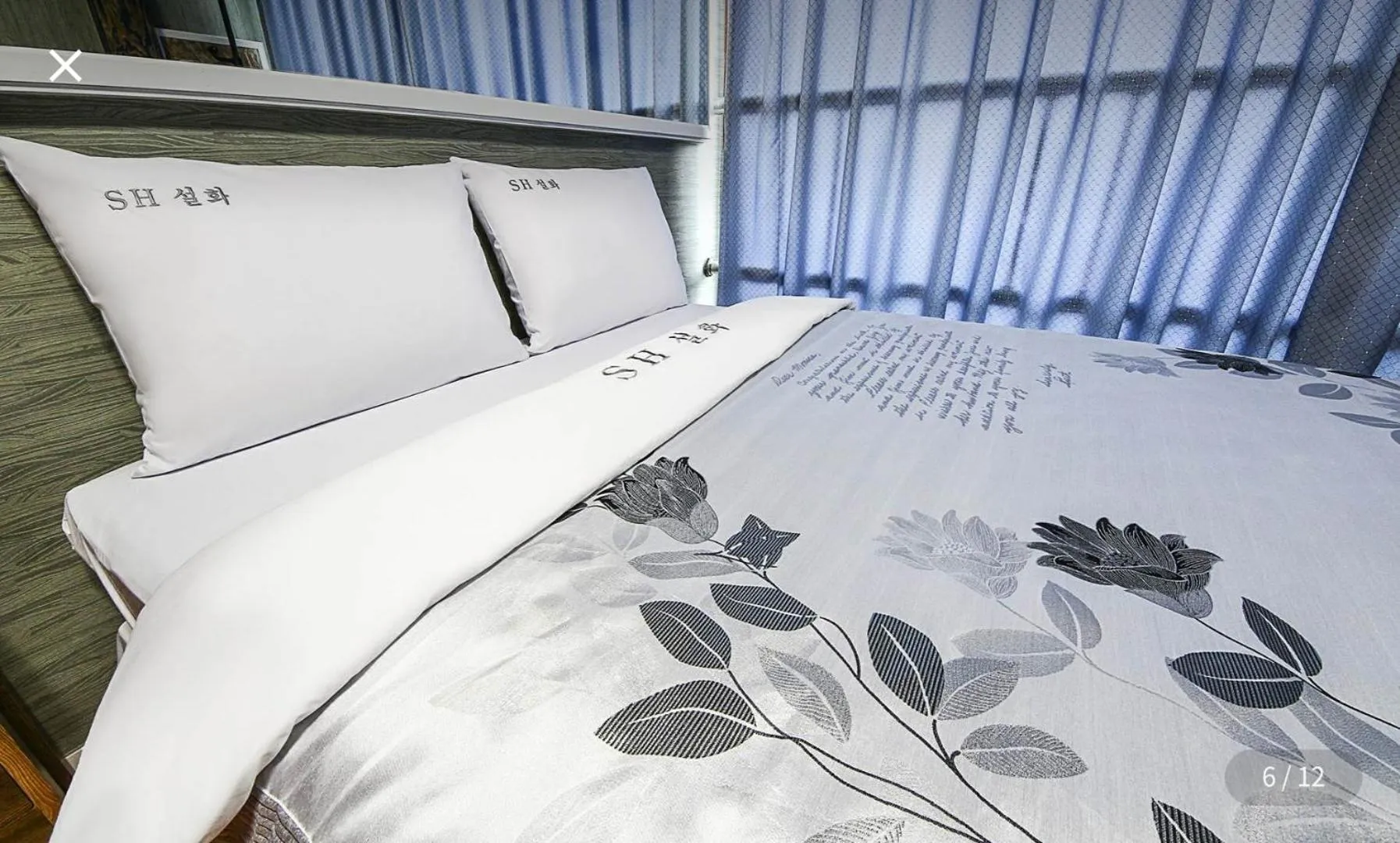 Bedroom, Bed in Seolhwa Motel