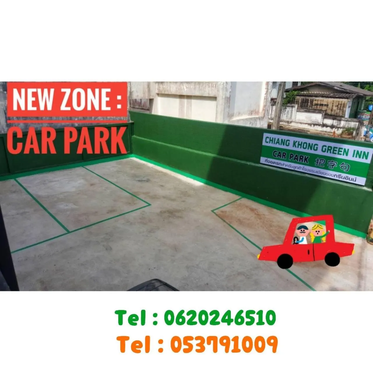 Other in Chiangkhong Green Inn Resident