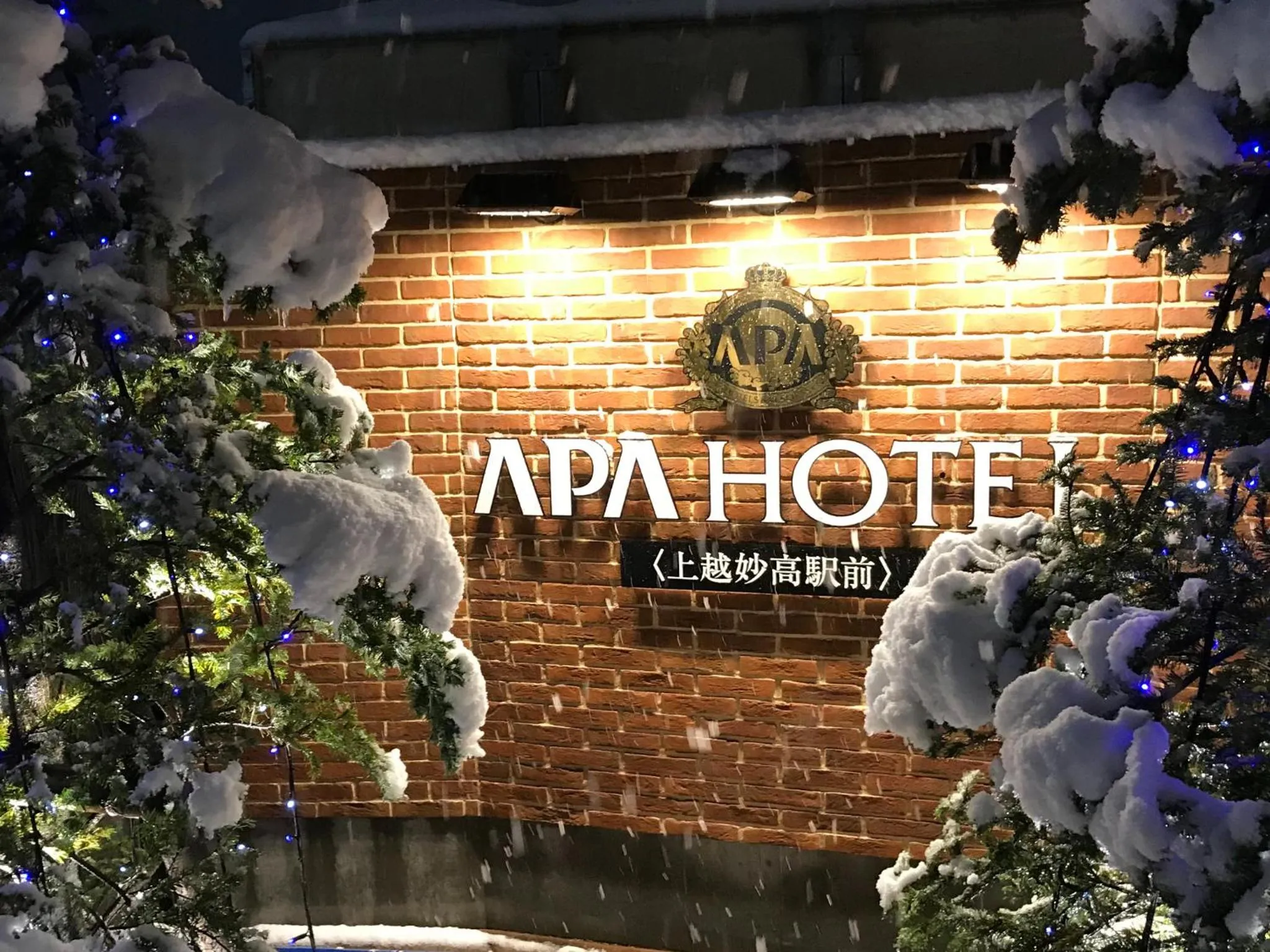 Property building in APA Hotel Joetsu Myoko-Ekimae