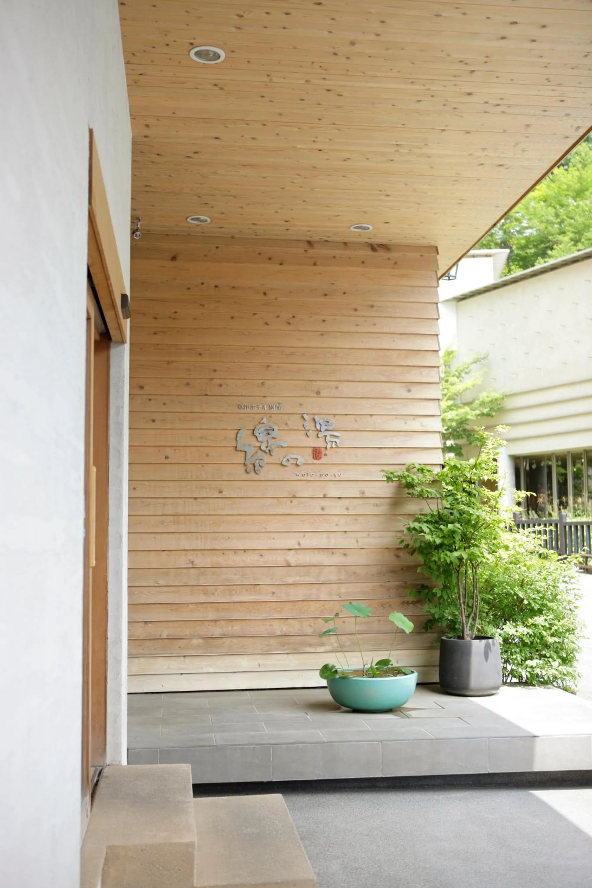 Kusatsu Hotel Bekkan Wata no Yu (Adult Only)