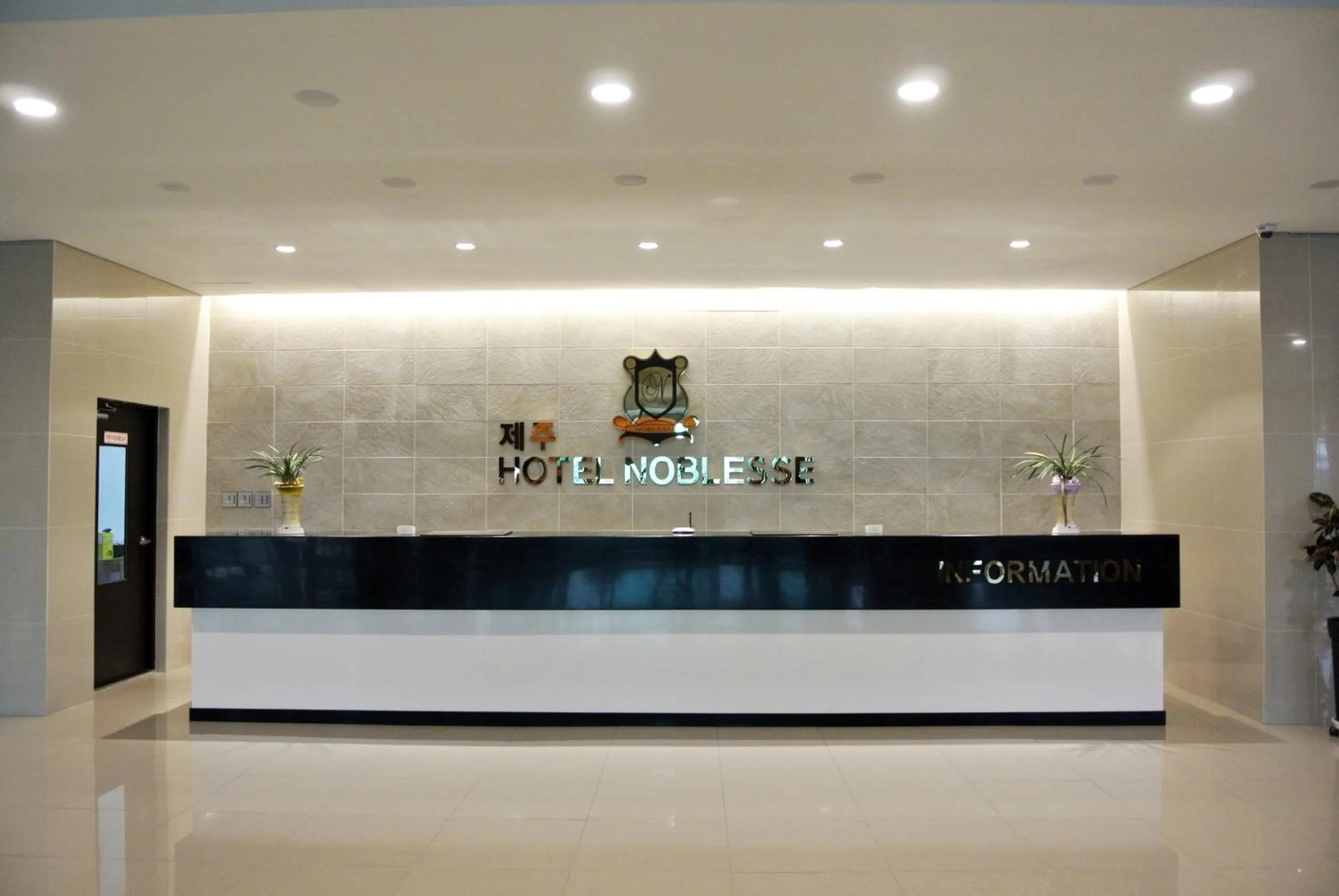 Lobby or reception in Jeju Noblesse Hotel