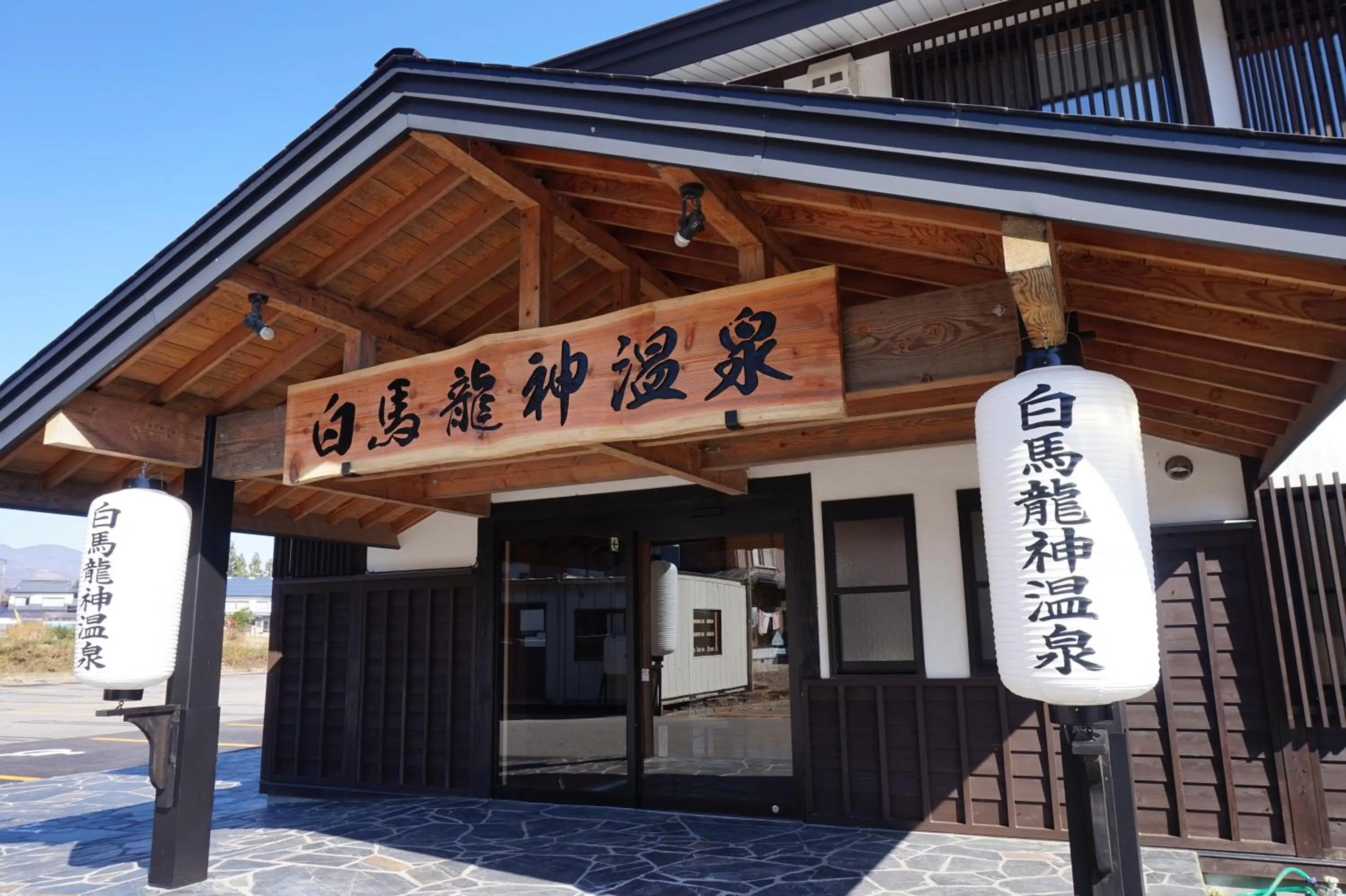 Property building in Hakuba Ryujin Onsen RYOKAN SUI