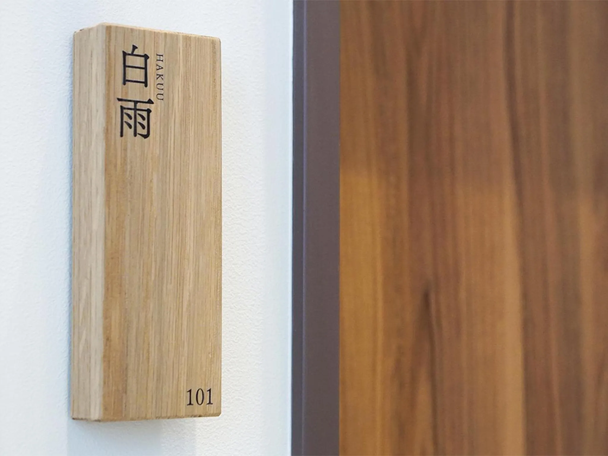 Photo of the whole room in Hakuba Ryujin Onsen RYOKAN SUI