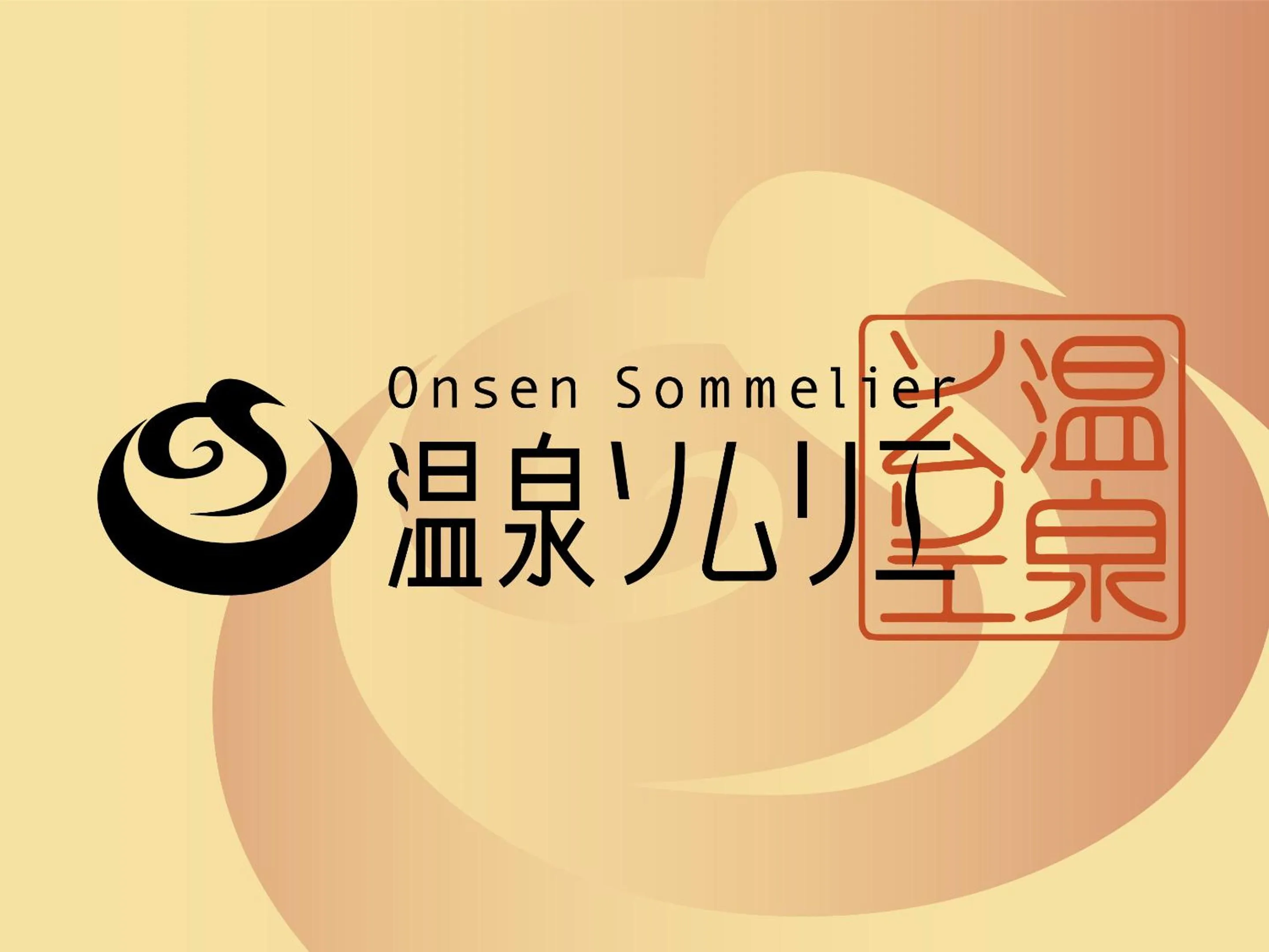 Hot Spring Bath in Hakuba Ryujin Onsen RYOKAN SUI