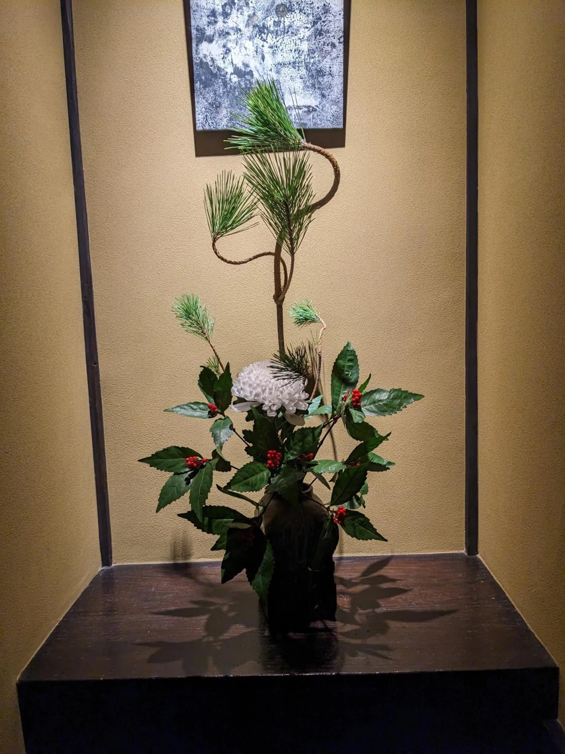 Restaurant/places to eat in Ryokan Tanoya