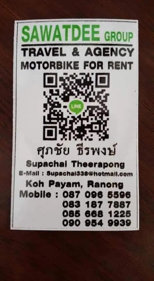 Baan Suan Kayoo 2 Buffalo Bay Aow Khao Kwai