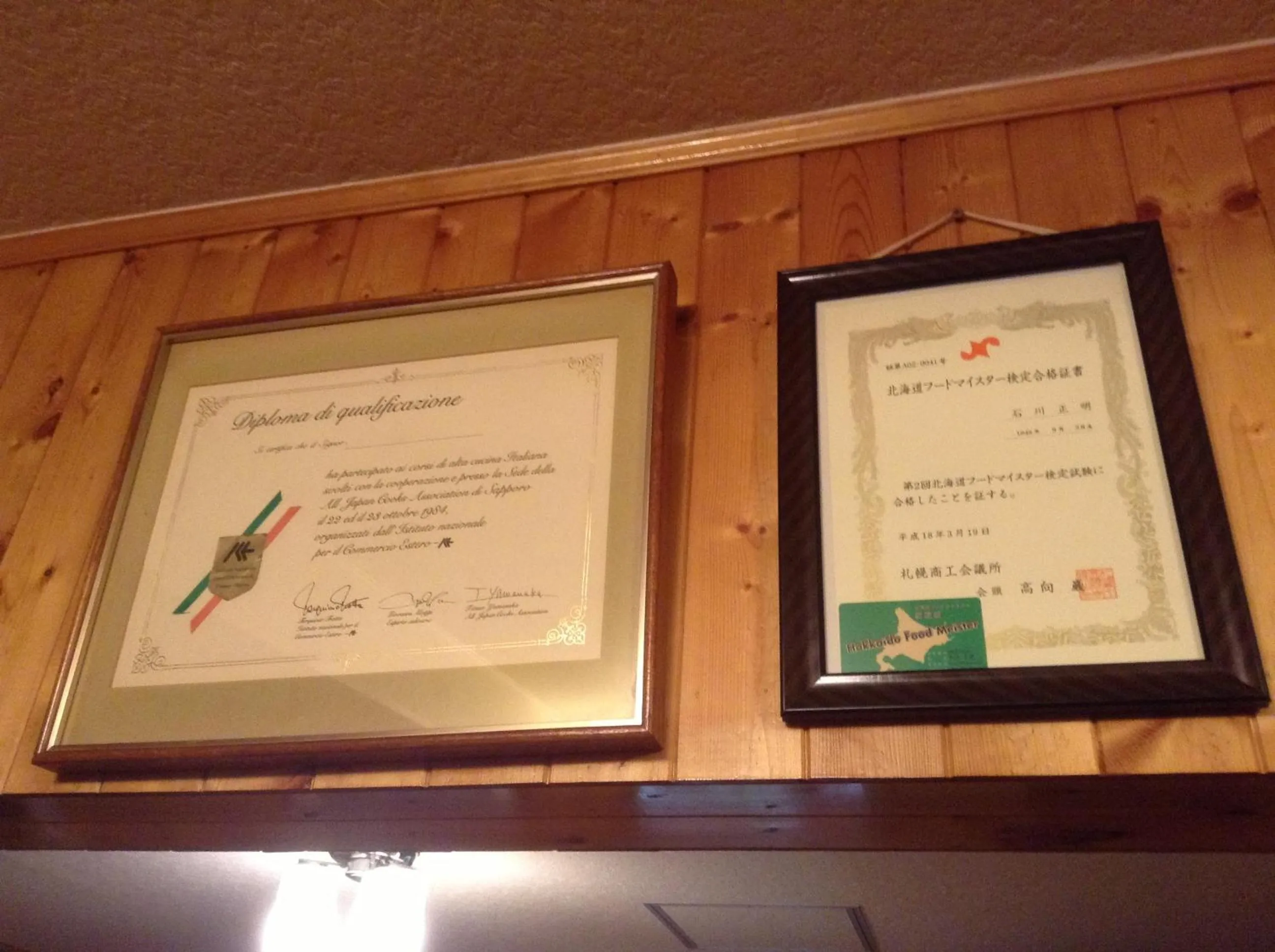 Logo/Certificate/Sign in Pension Fryingpan