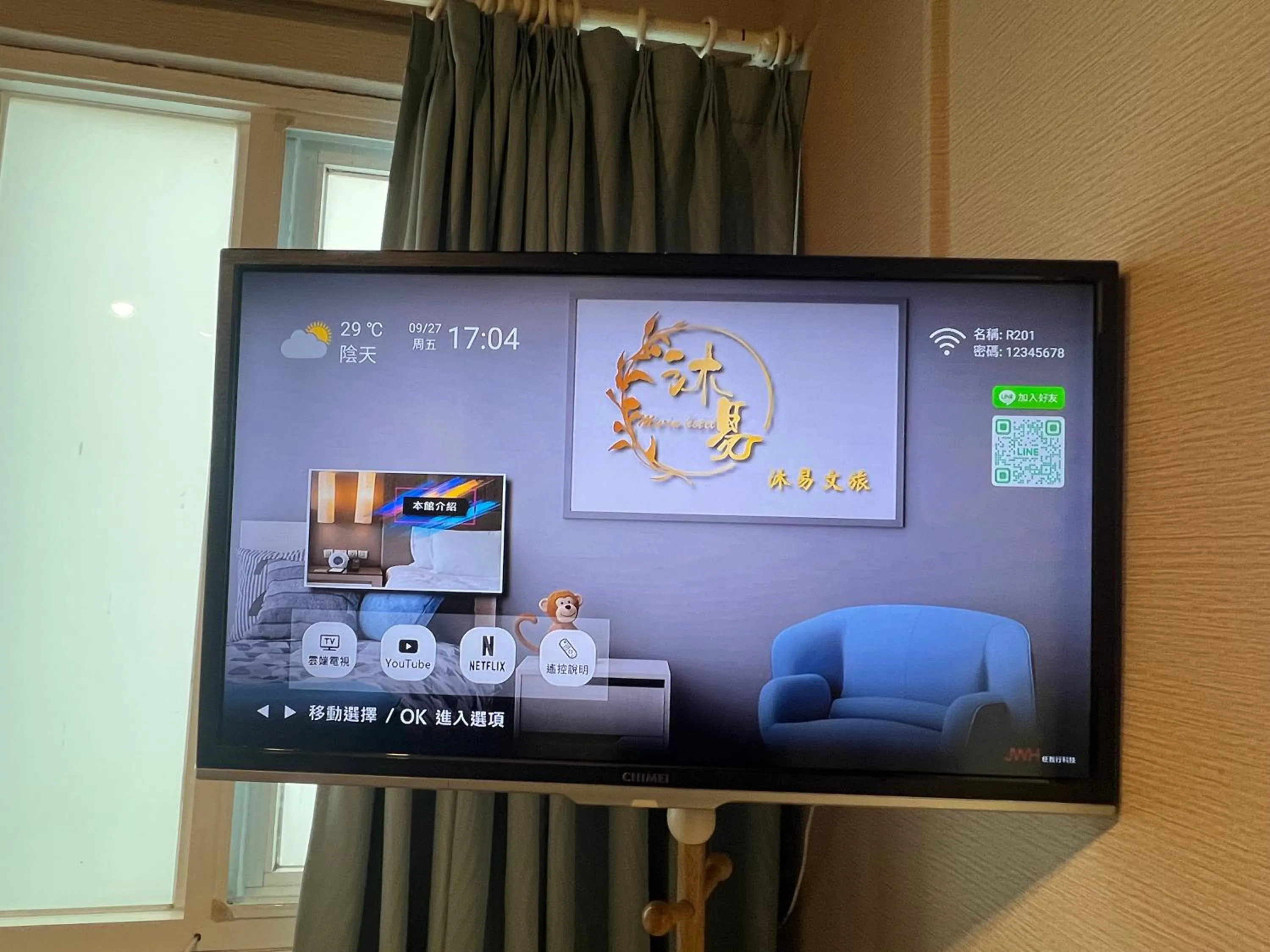 TV and multimedia in Mu-In Hotel