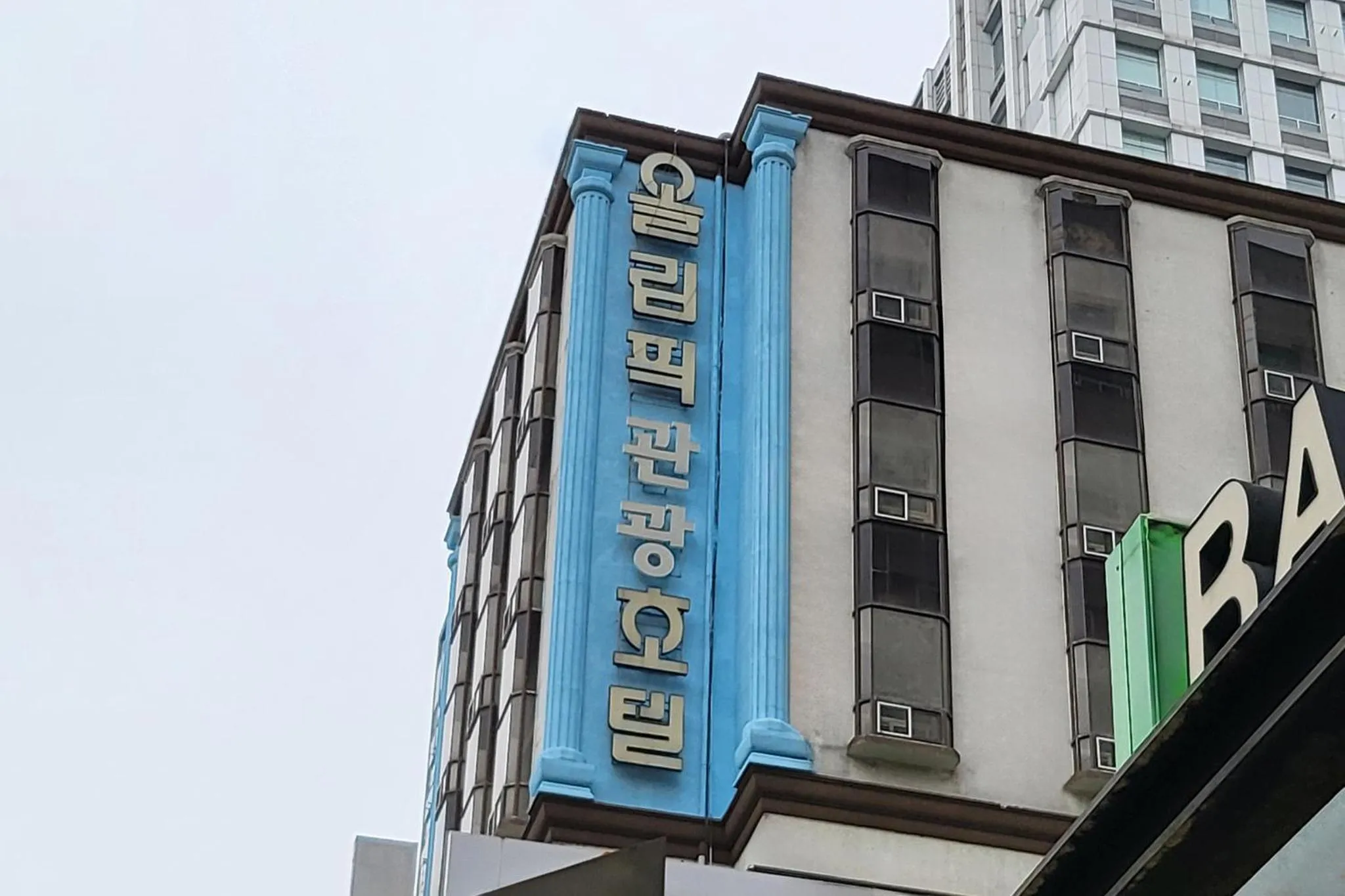 Property building in Changwon Olympic Hotel