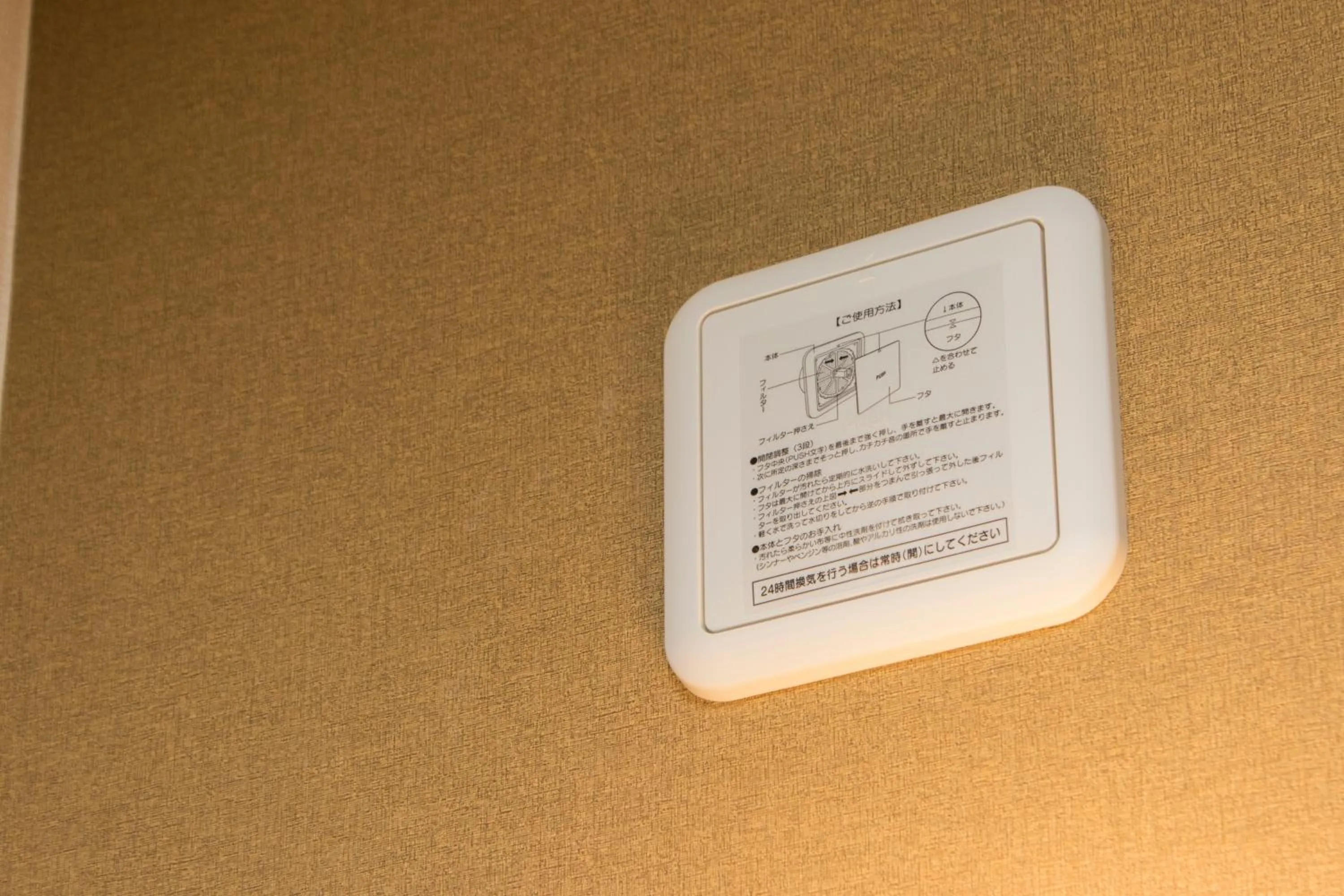 Area and facilities in Ryoma Ikebukuro