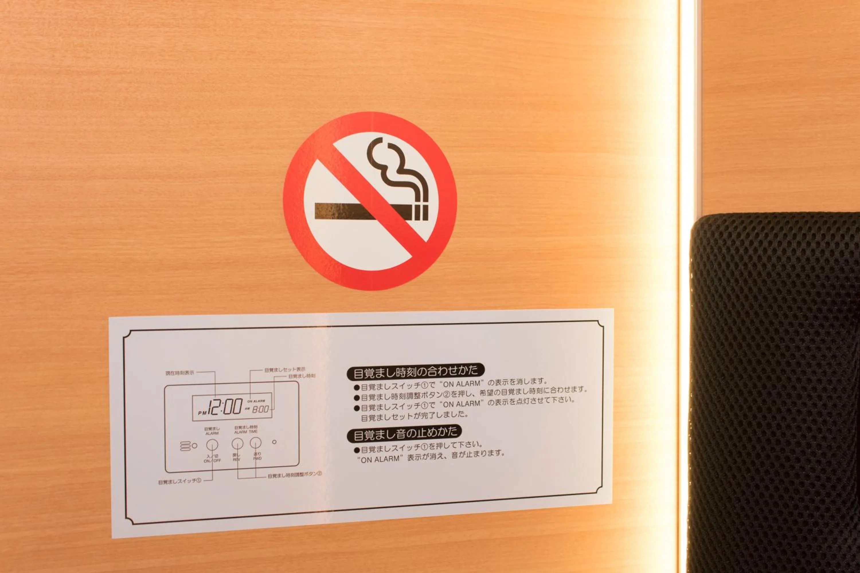 Other in Ryoma Ikebukuro