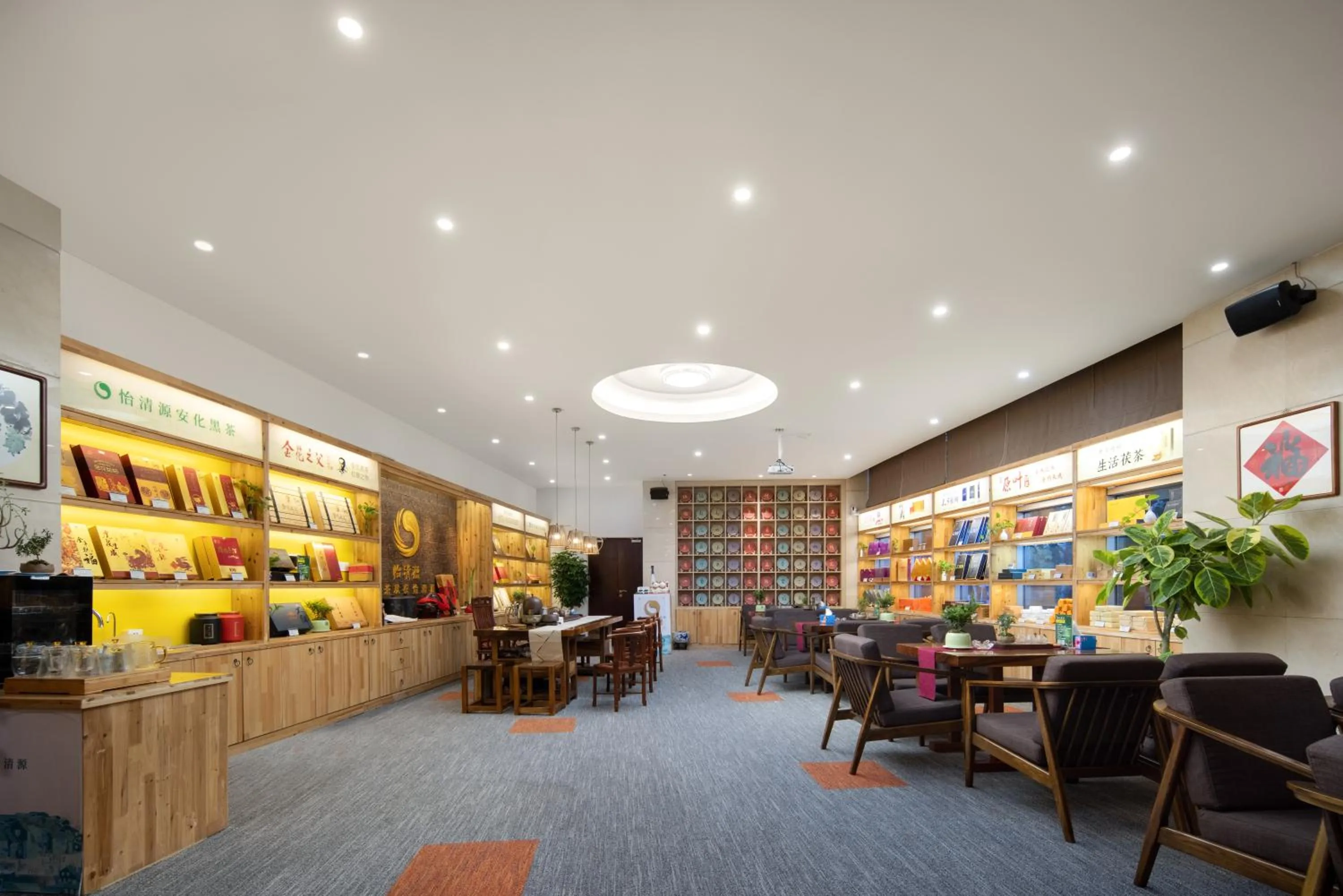 Seating area in Gem Flower Hotel - North Bund