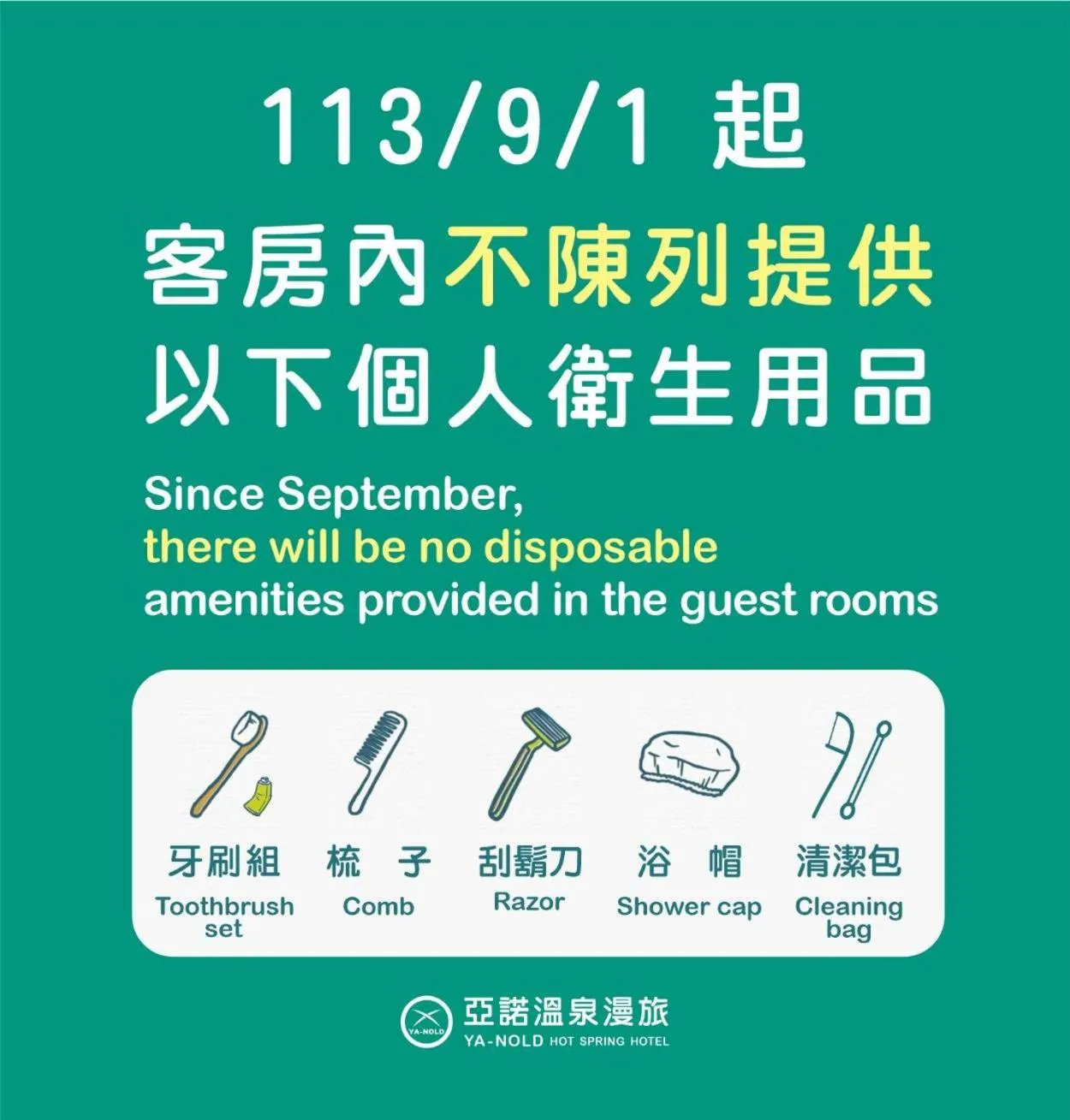 Ya Nold Hot Spring Hotel