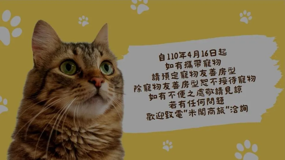 Text overlay in Migo Hotel