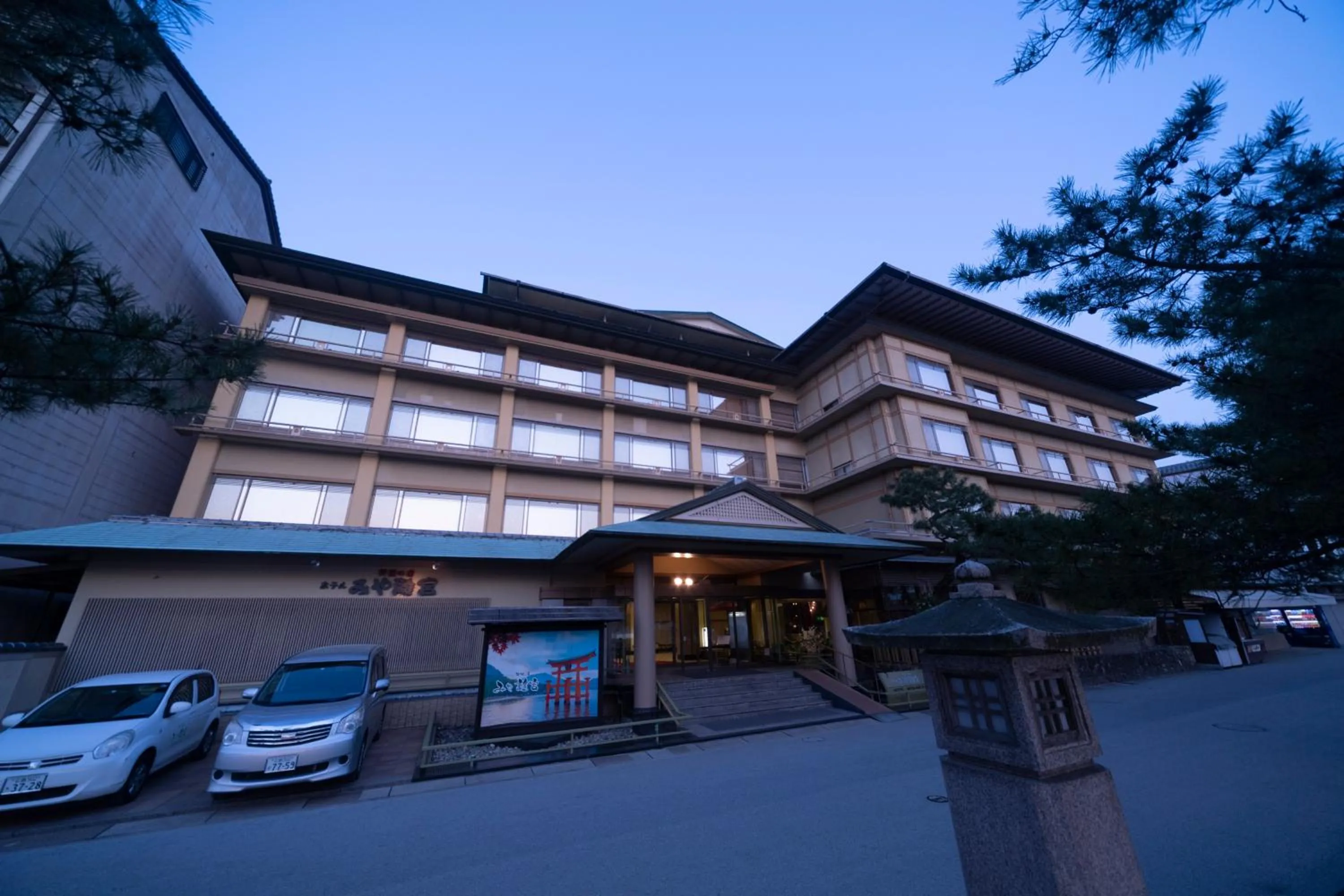 Hotel Miya Rikyu