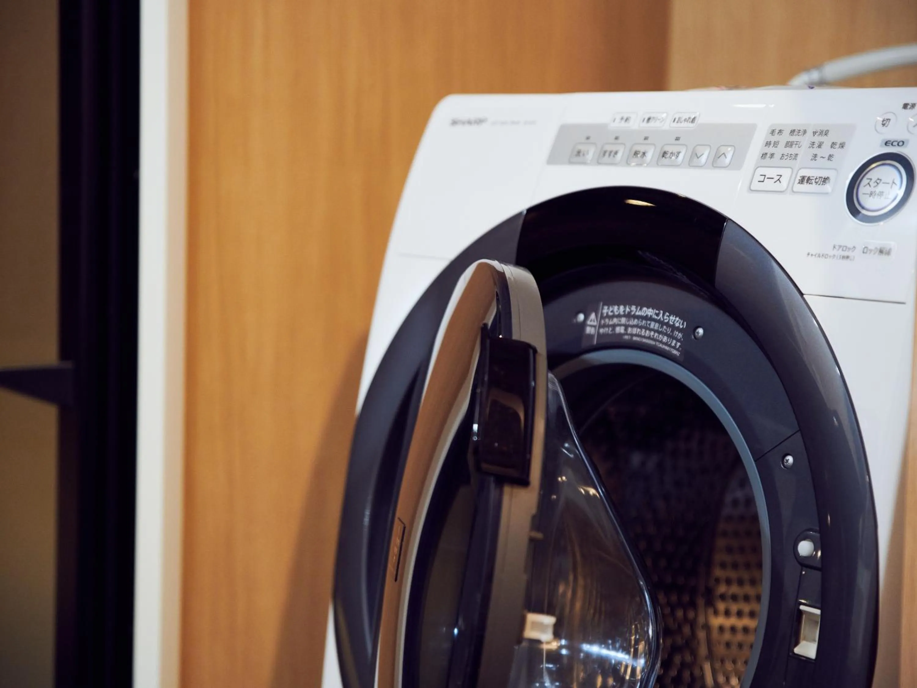 washing machine in MIMARU Kyoto Nijo Castle
