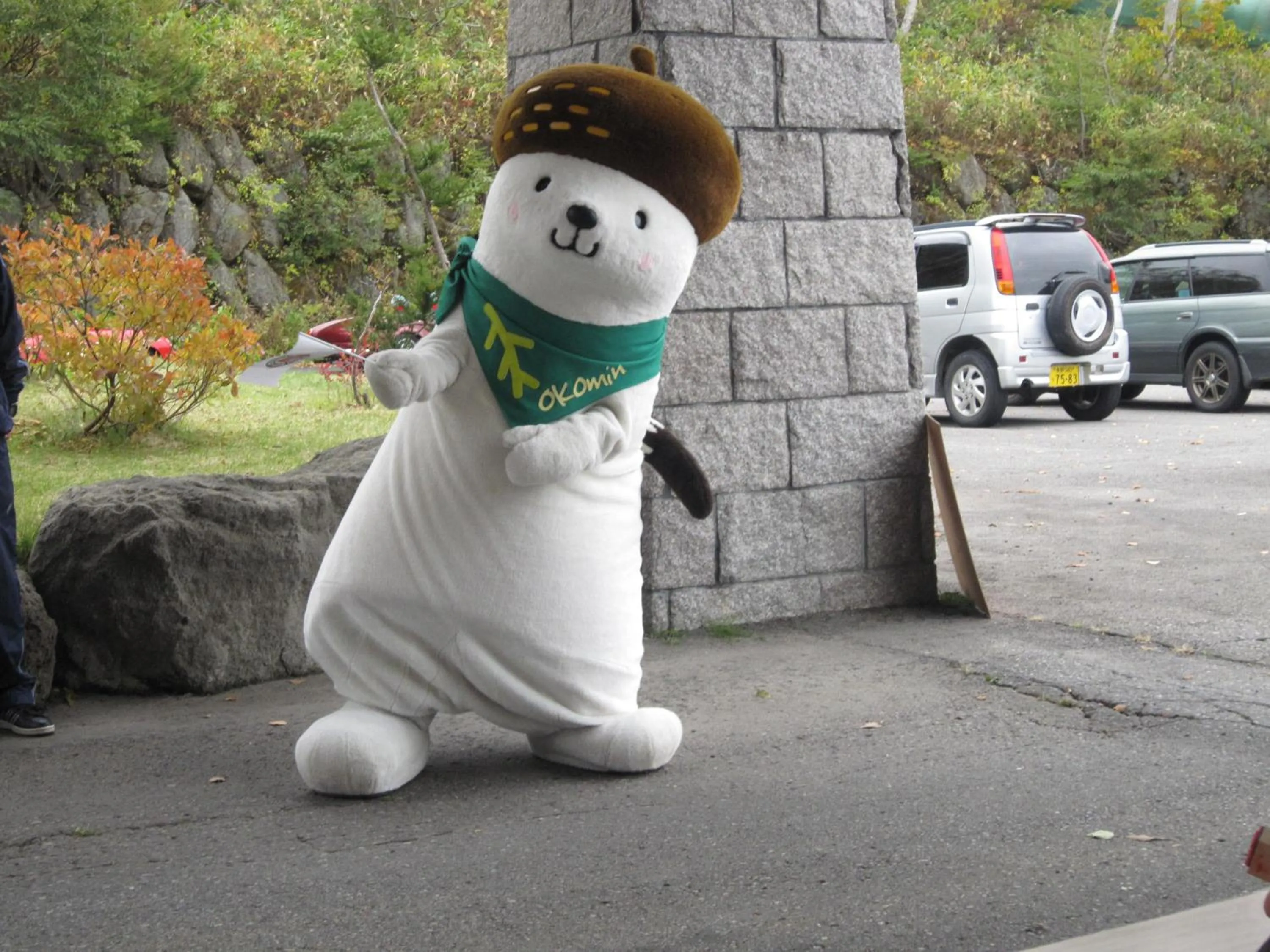 Day in Shiga Park Hotel