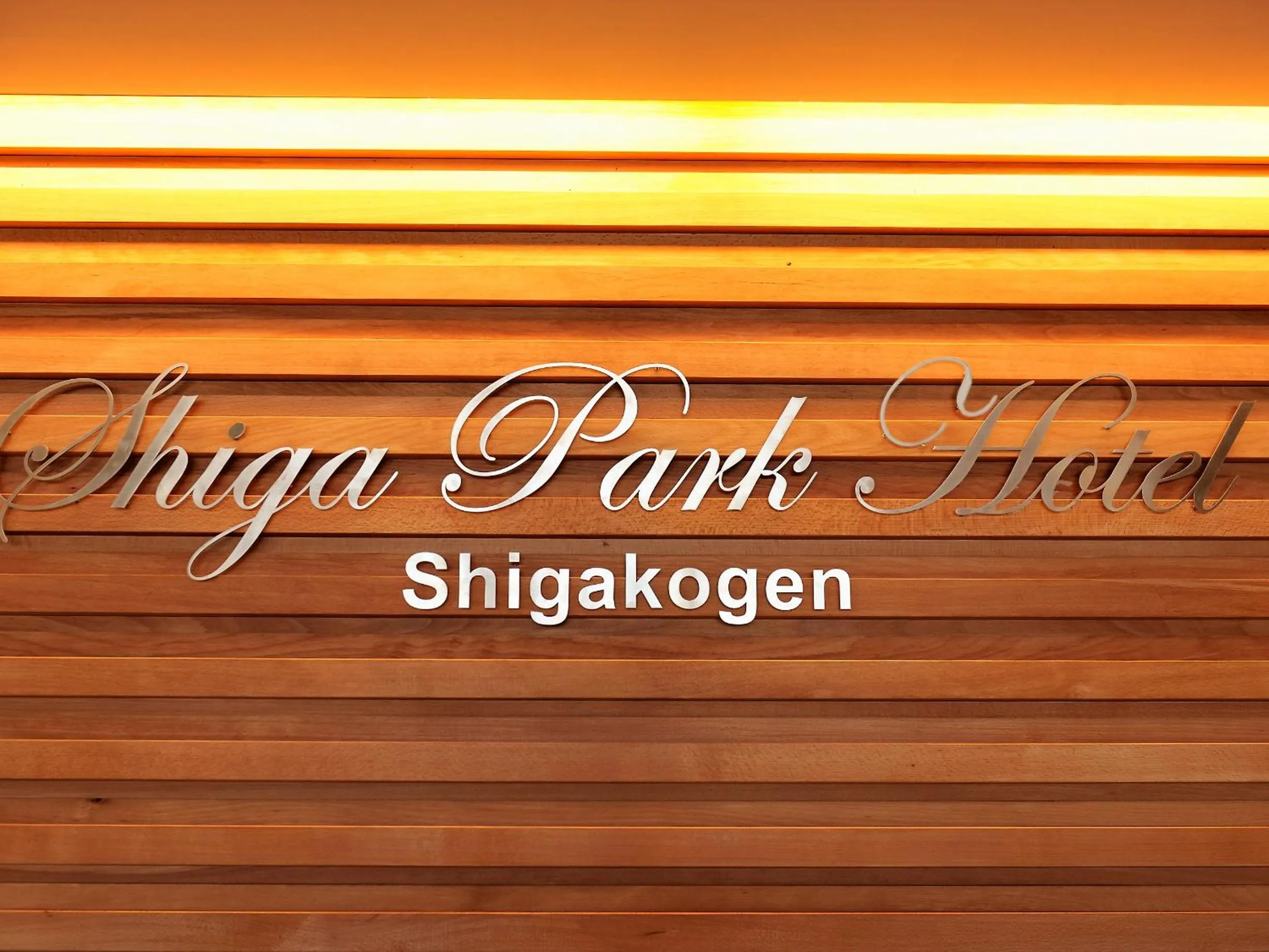 Property logo or sign in Shiga Park Hotel