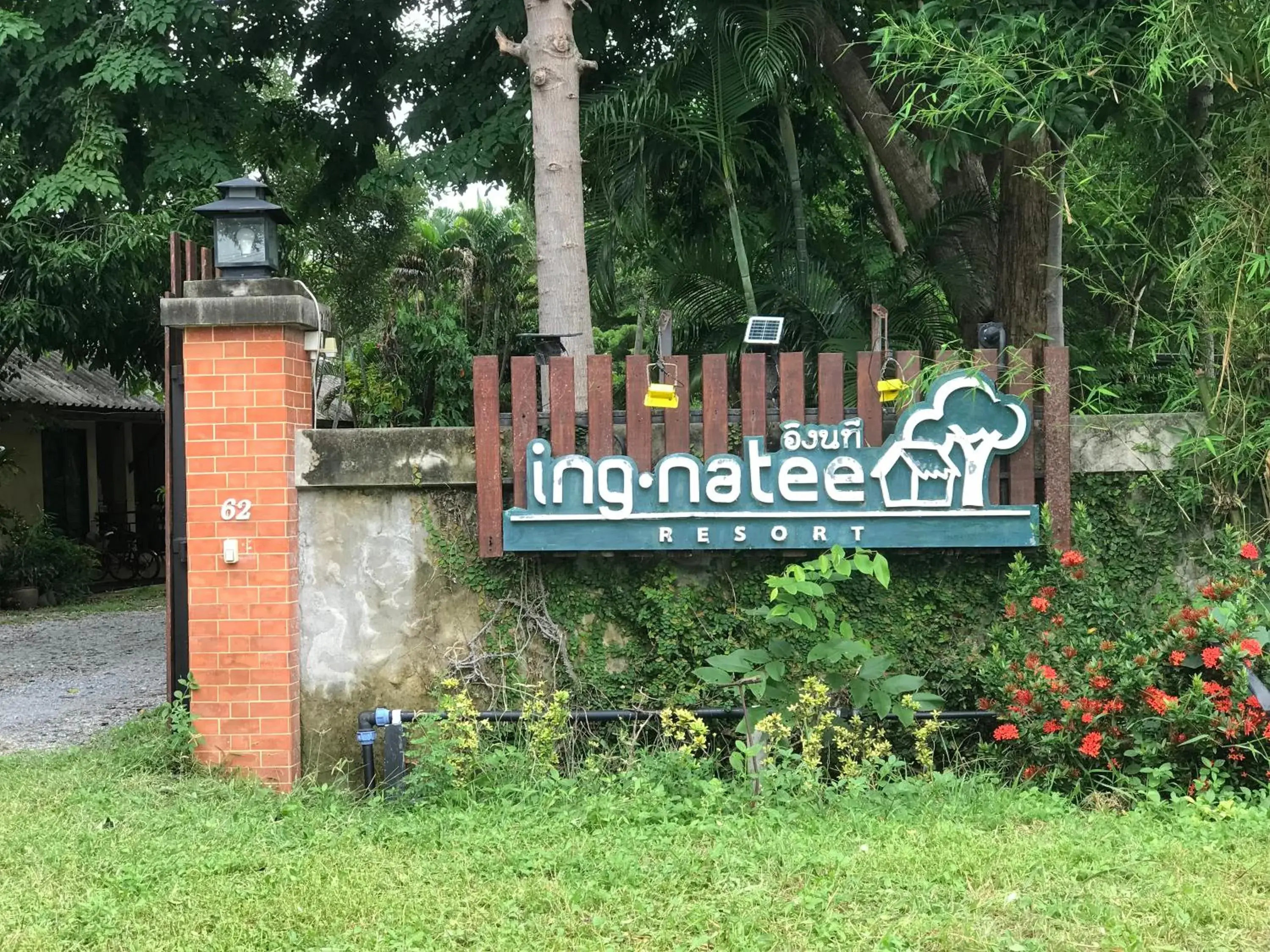 IngNatee Resort IngNatee Resort