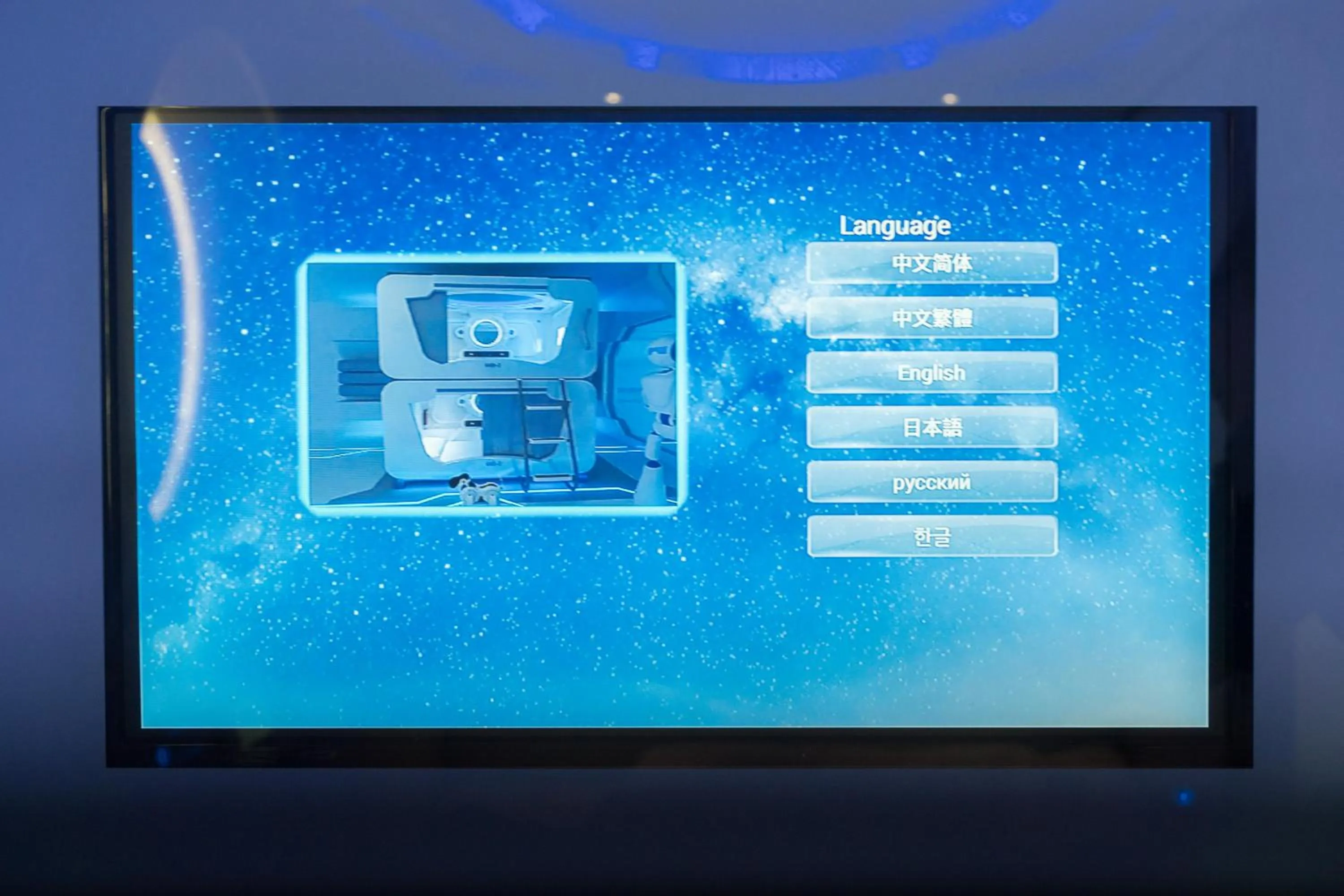 Decorative detail in Seaview Capsule Hotel