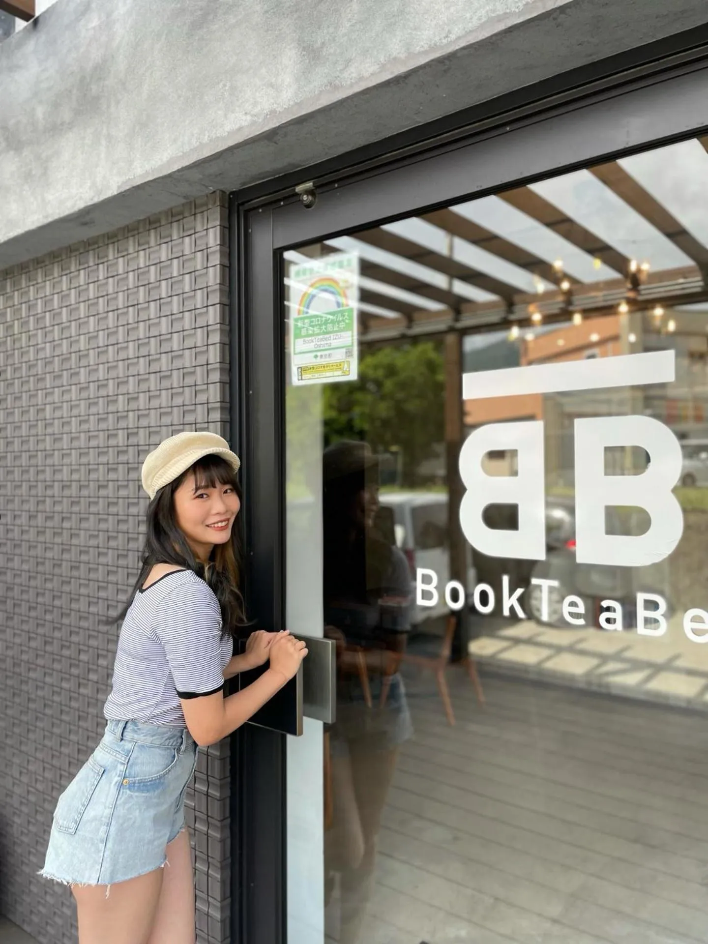 Book Tea Bed IZUOSHIMA