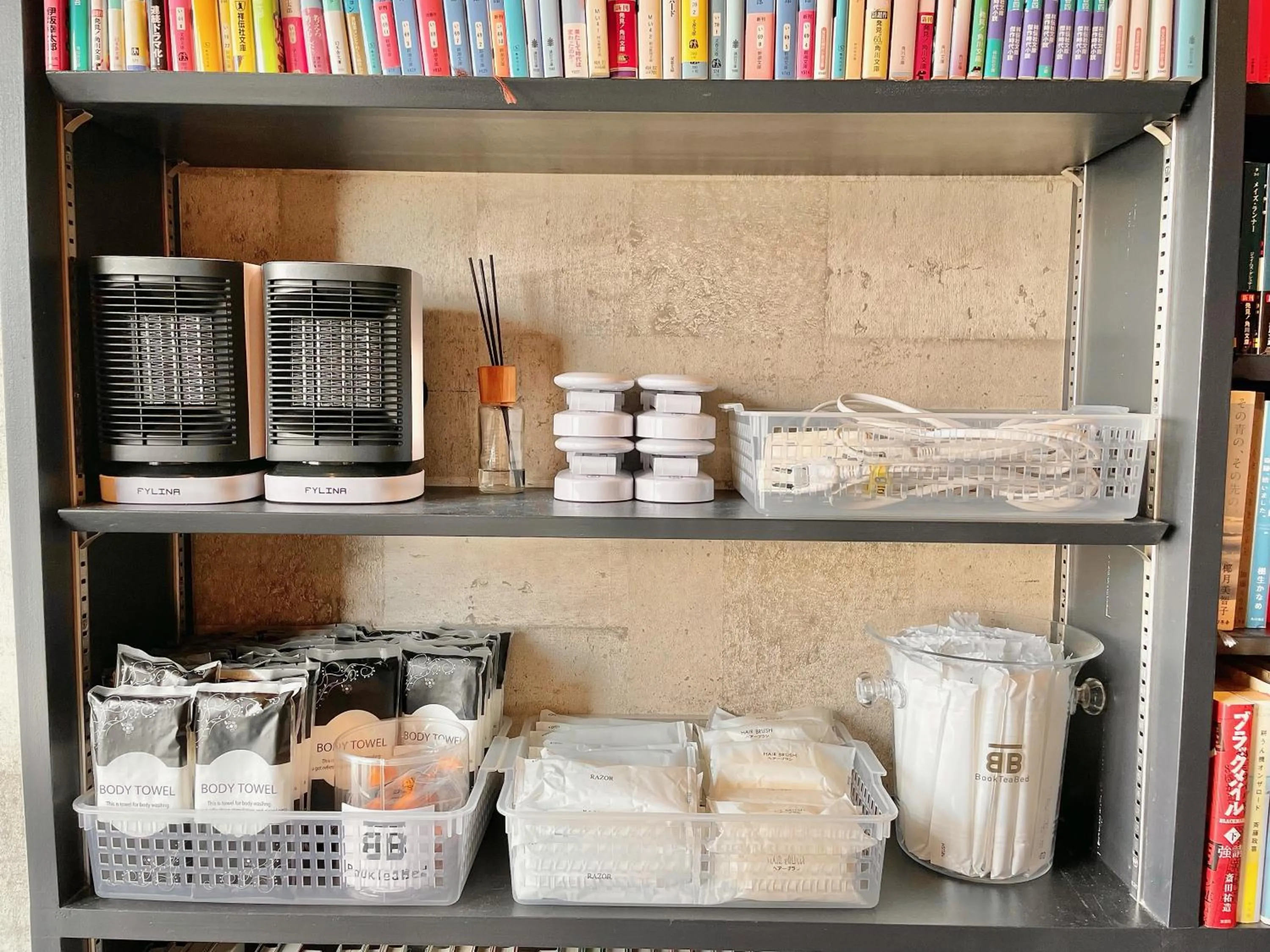 Book Tea Bed IZUOSHIMA