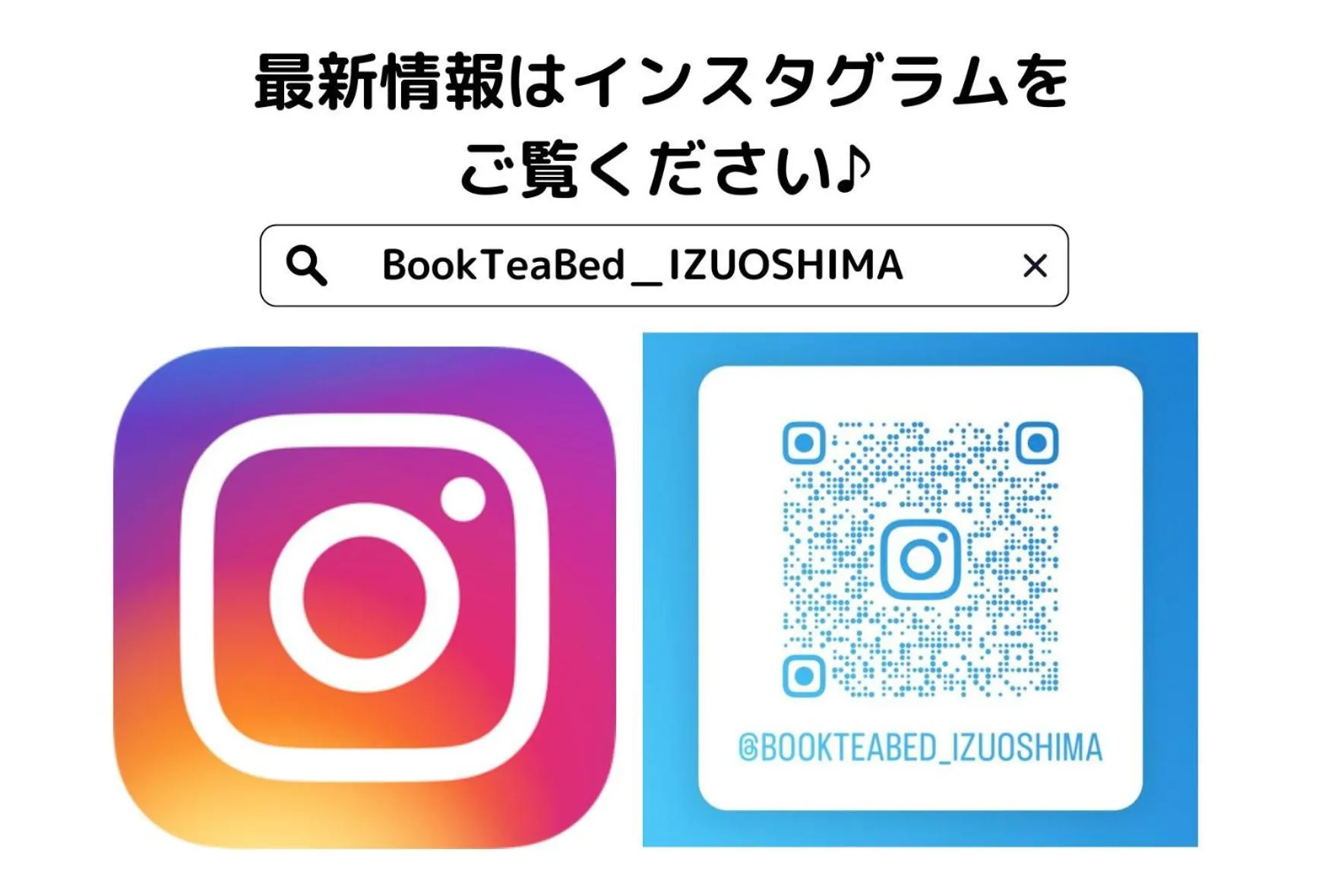 Book Tea Bed IZUOSHIMA