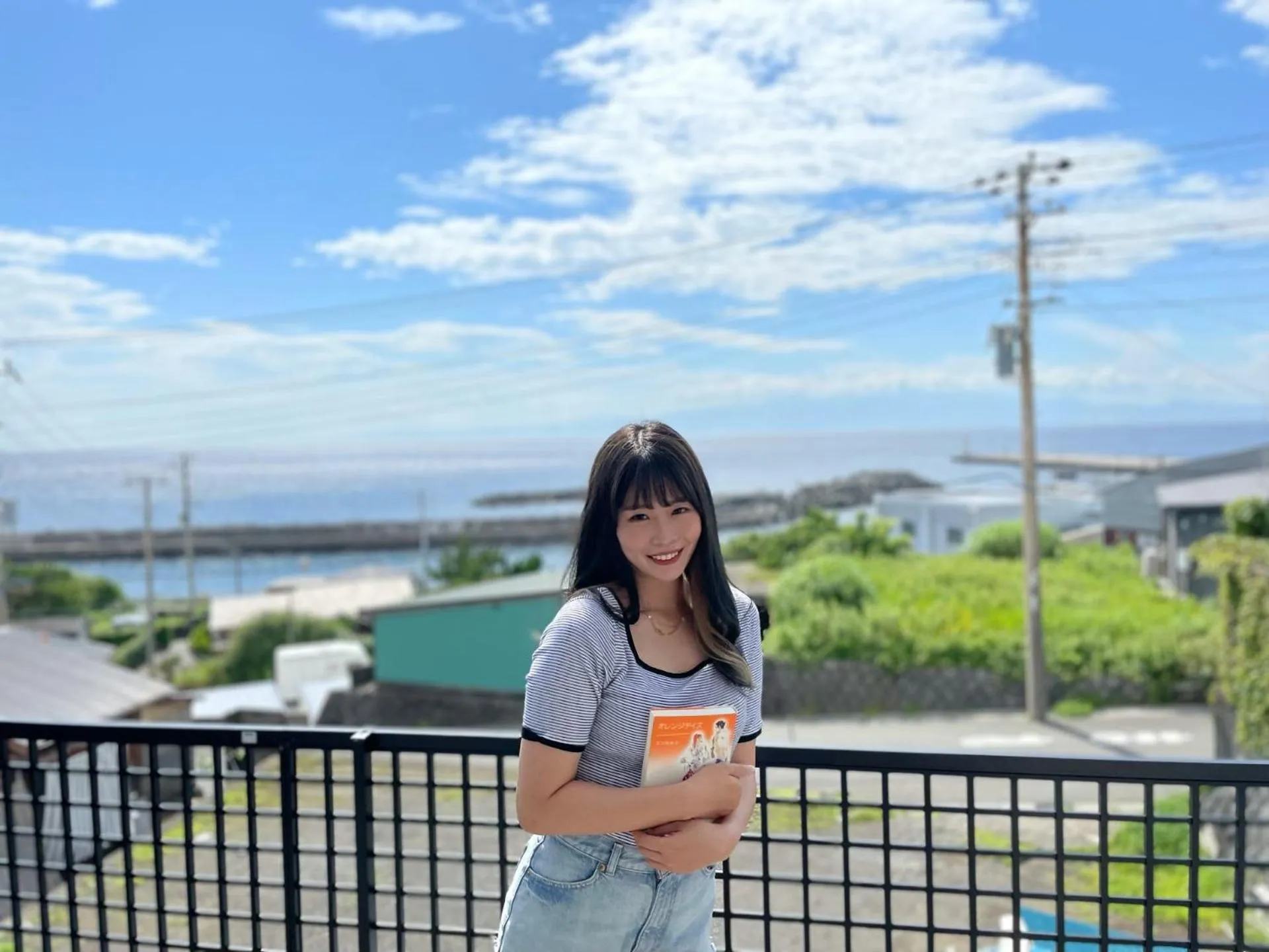 Book Tea Bed IZUOSHIMA