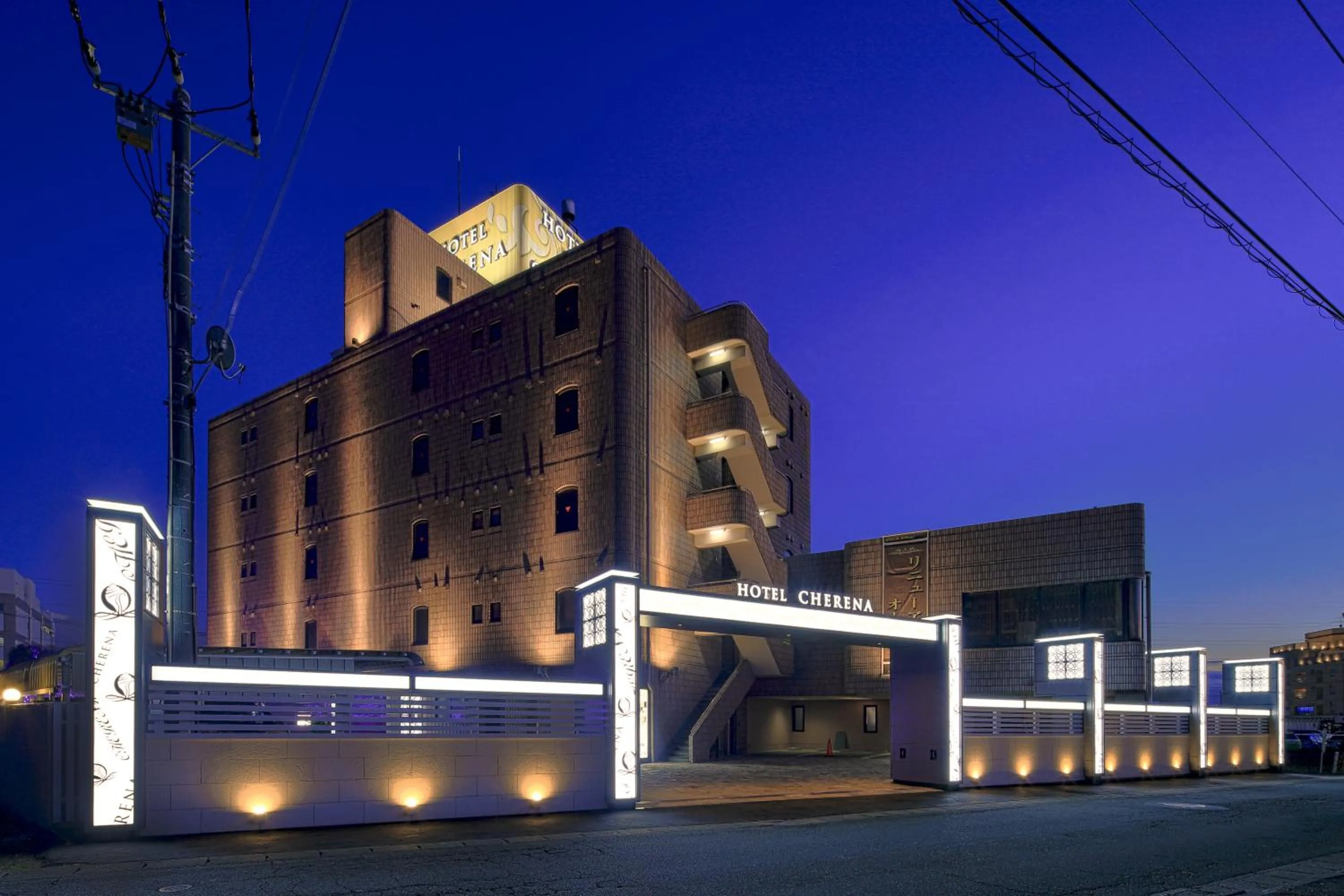 Property building in Hotel Cherena Kunitachi (Adult Only)