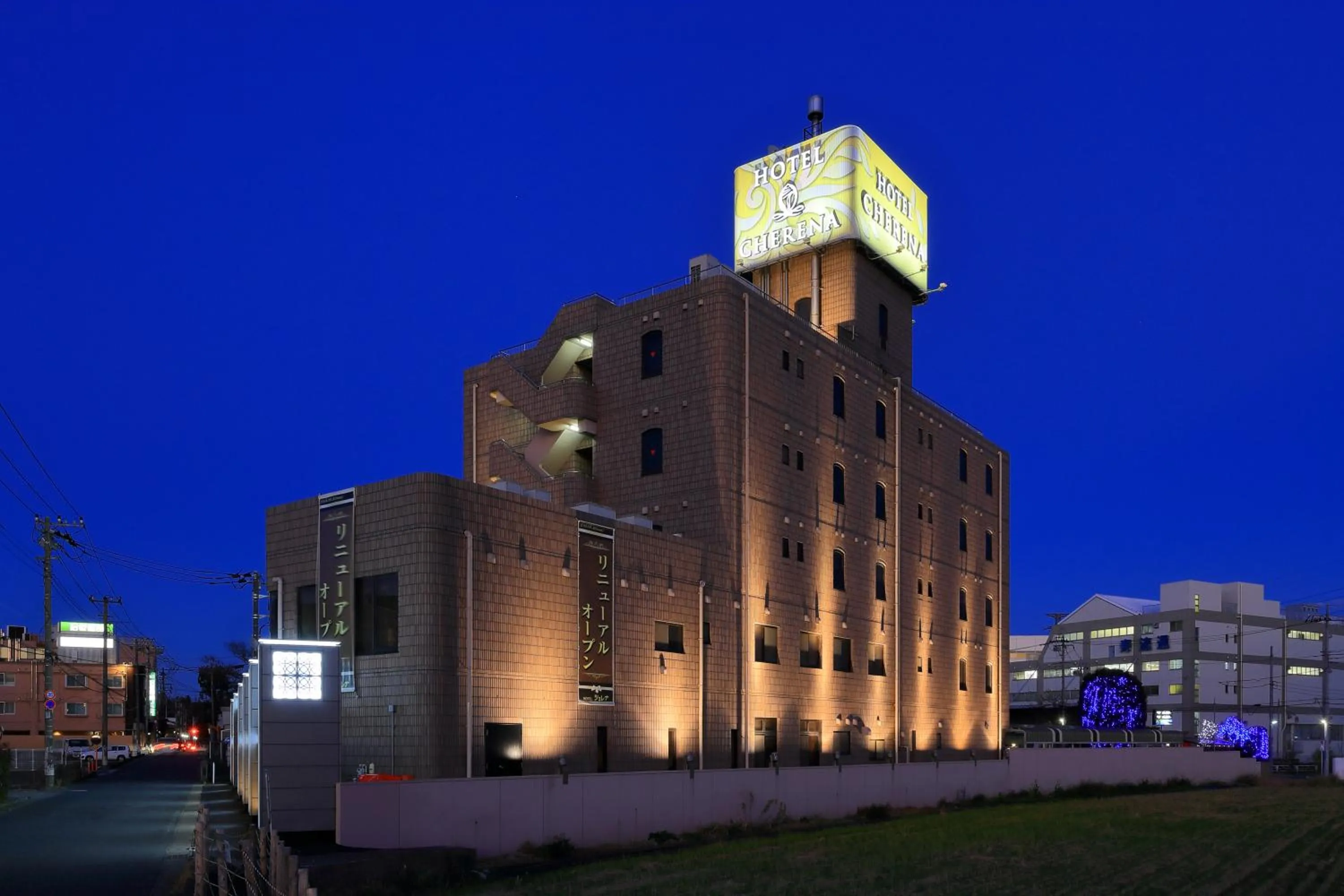 Property building in Hotel Cherena Kunitachi (Adult Only)