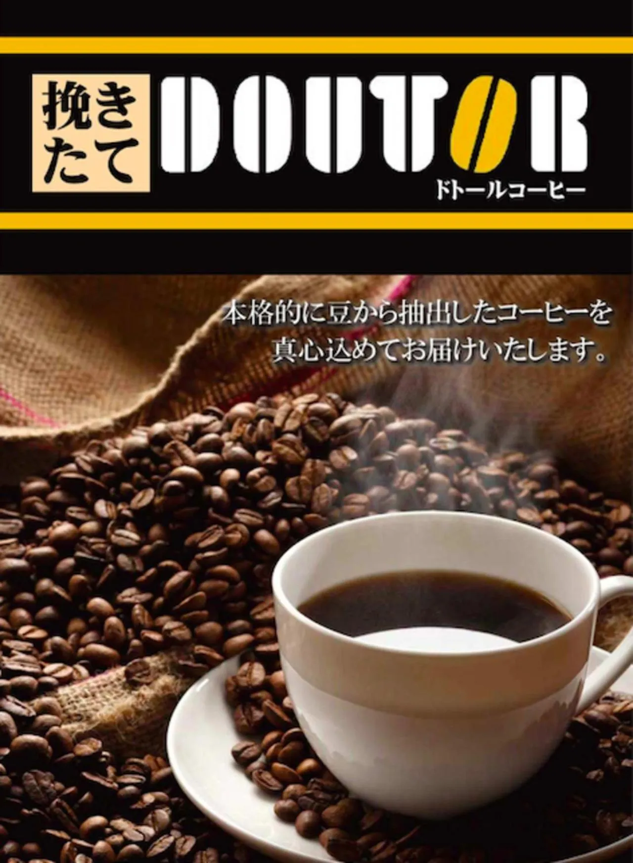 Coffee/tea facilities in Hotel Cherena Kunitachi (Adult Only)