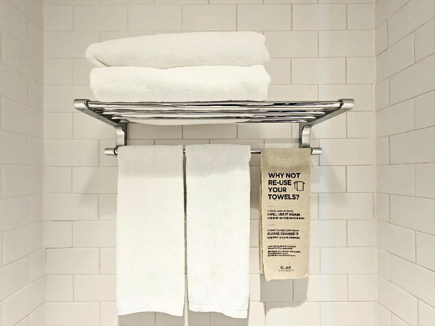 Bathroom in GLAD Gangnam COEX Center