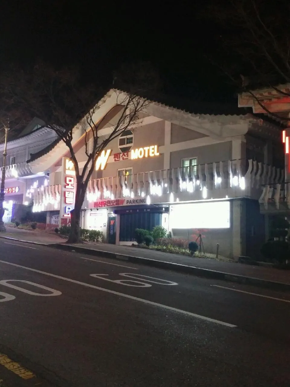 Gyeongju bulgooksa W Drive-in Motel