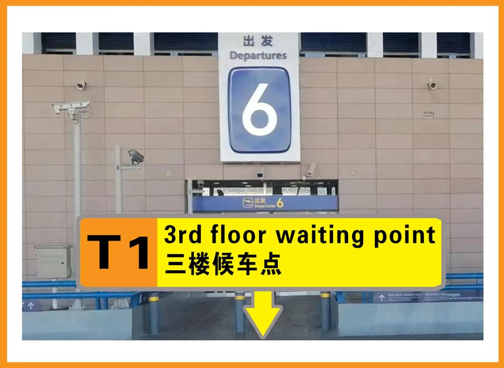 shuttle in Shanghai JOYFUL YARD Hotel