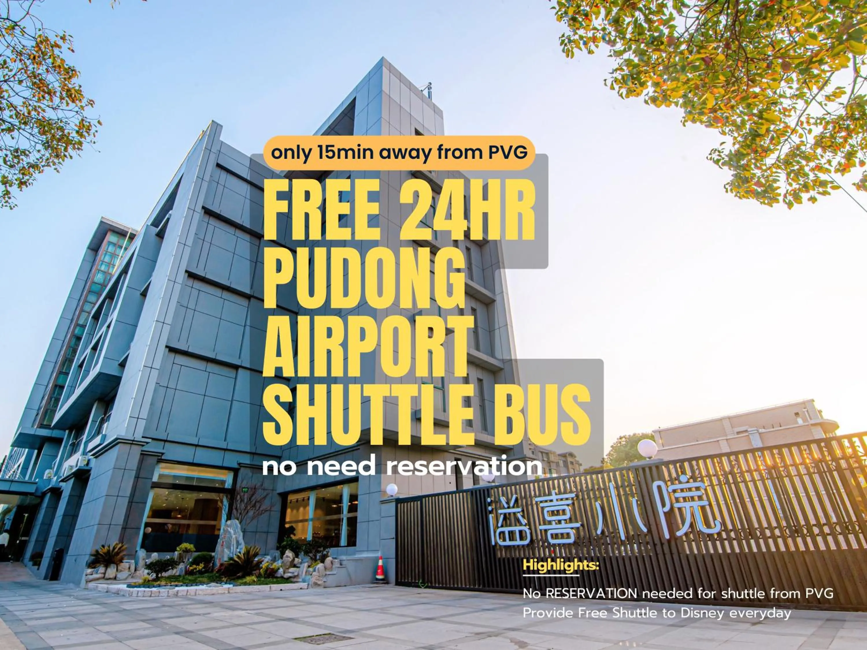 Property building in Shanghai JOYFUL YARD Hotel