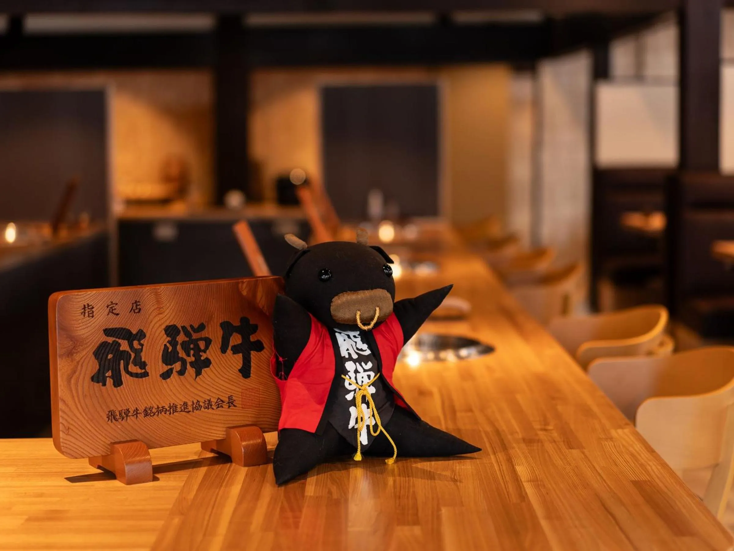 Restaurant/places to eat in Ryokan Gizan