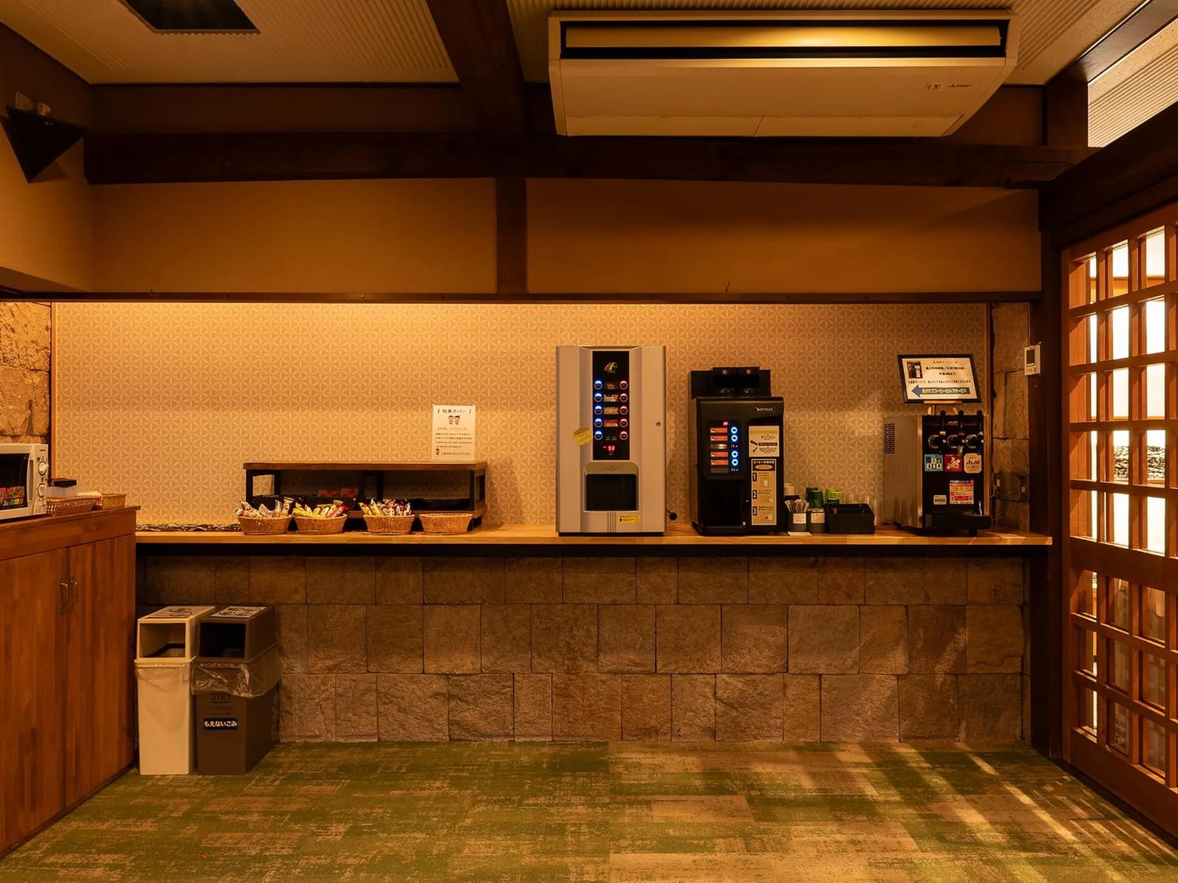 Lobby or reception in Ryokan Gizan