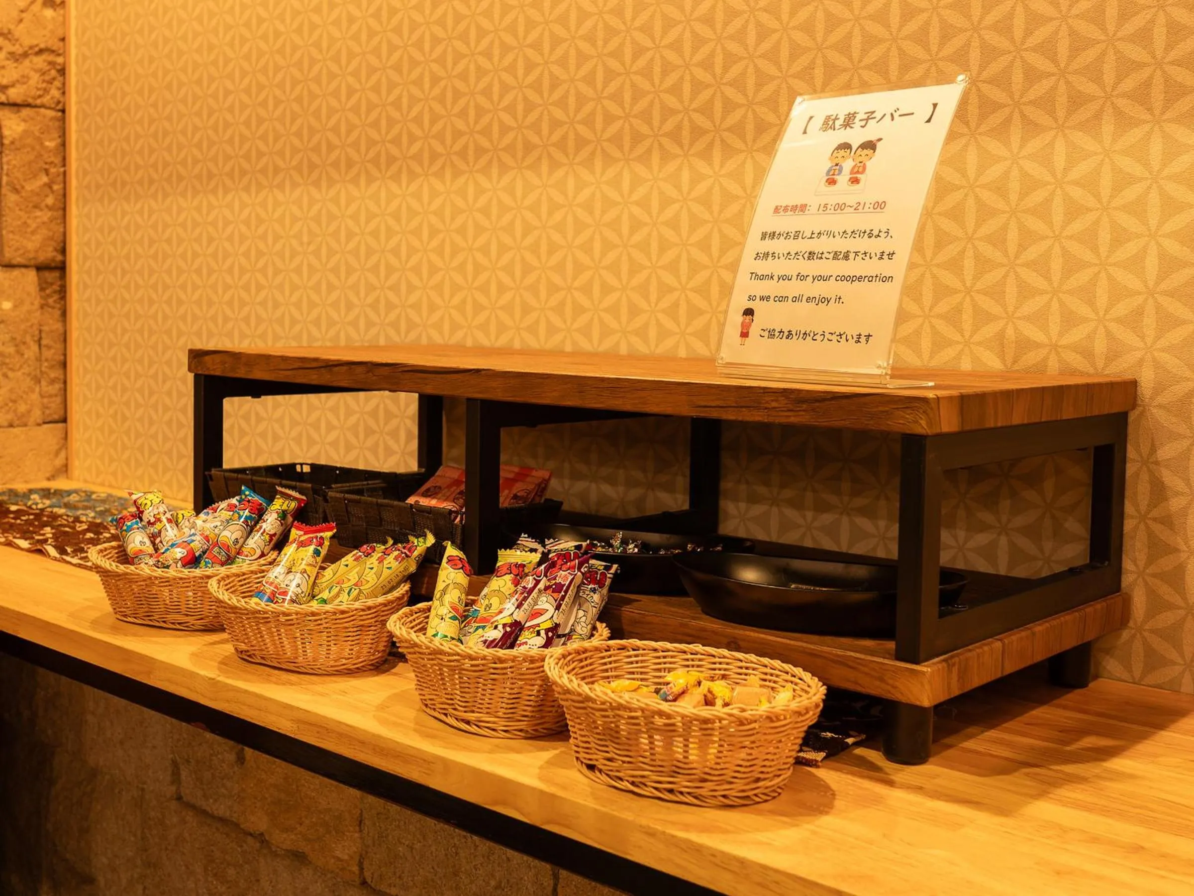Lobby or reception in Ryokan Gizan