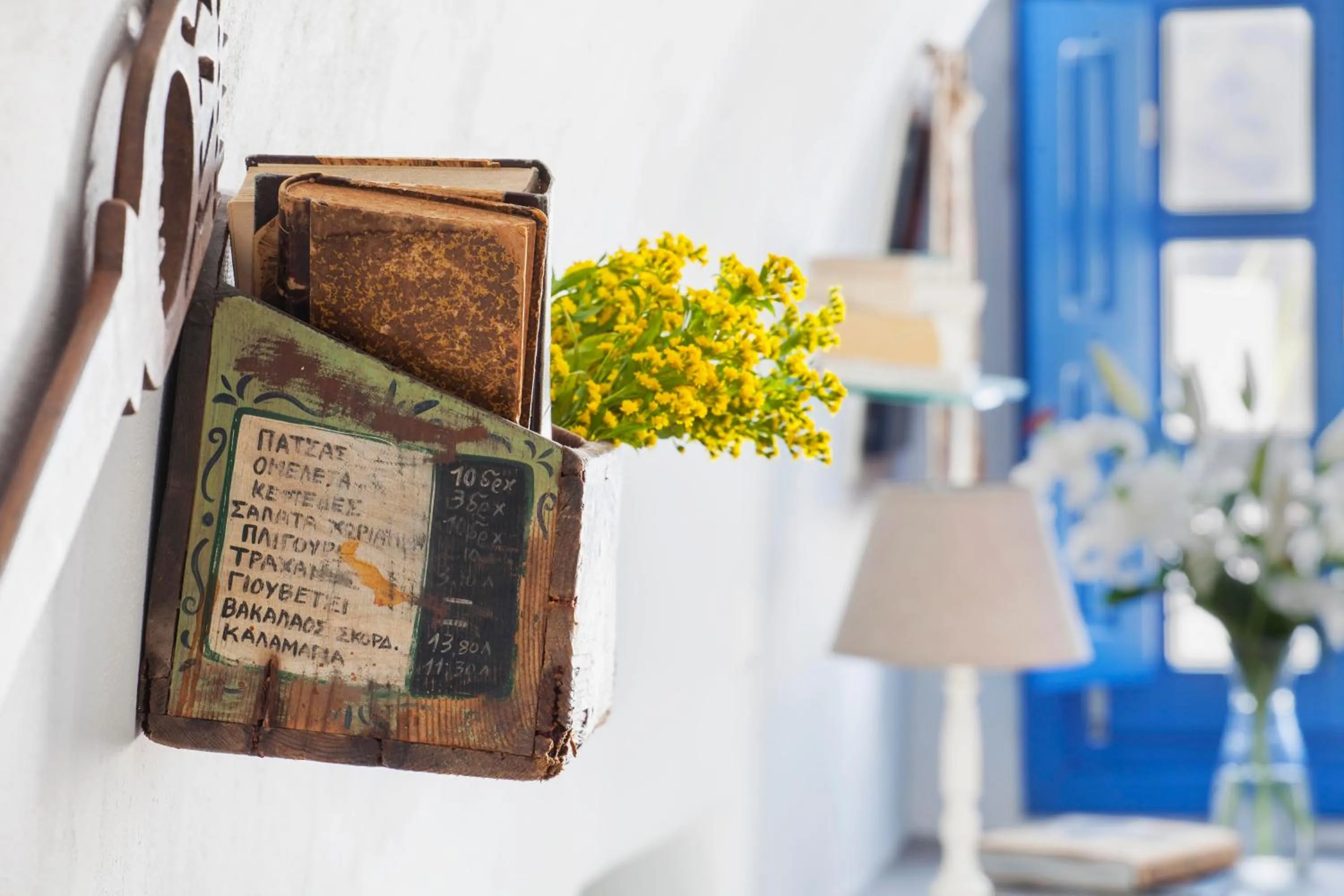 Decorative detail in Esperas