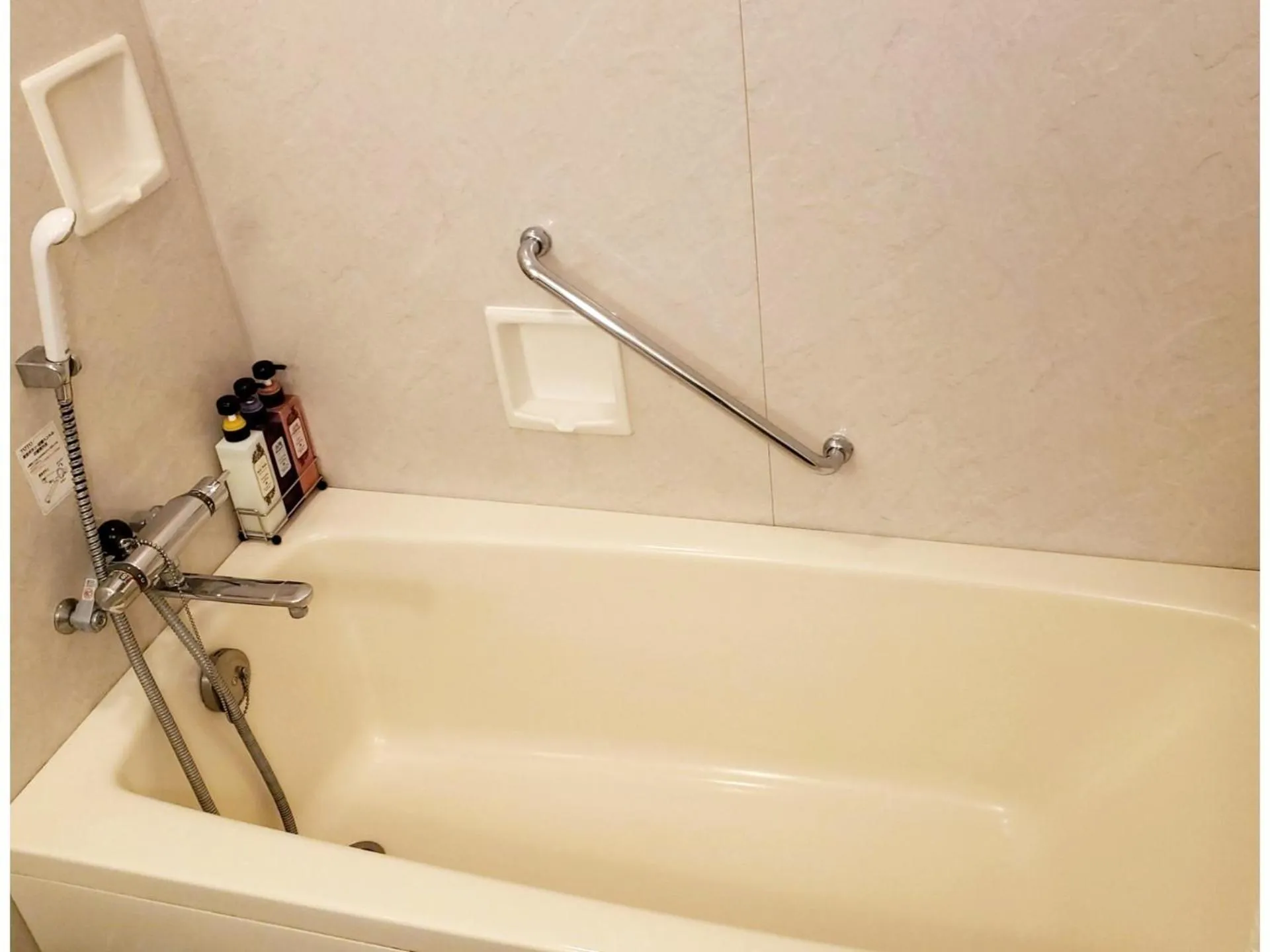 Bathroom in Hotel Mielparque Kumamoto