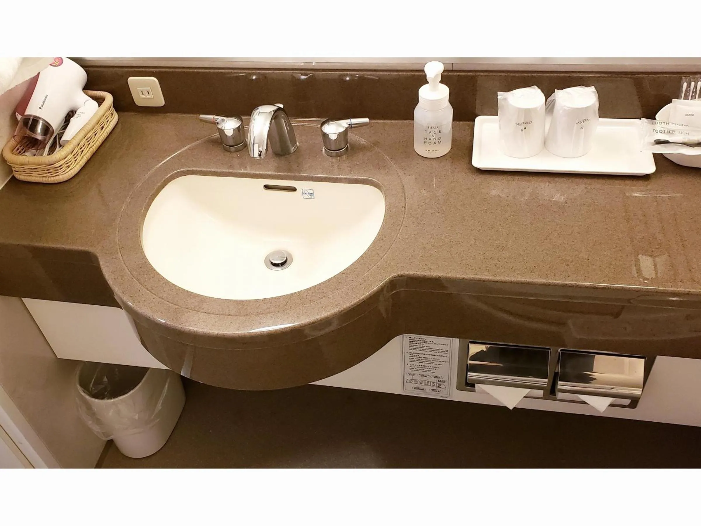 Bathroom in Hotel Mielparque Kumamoto